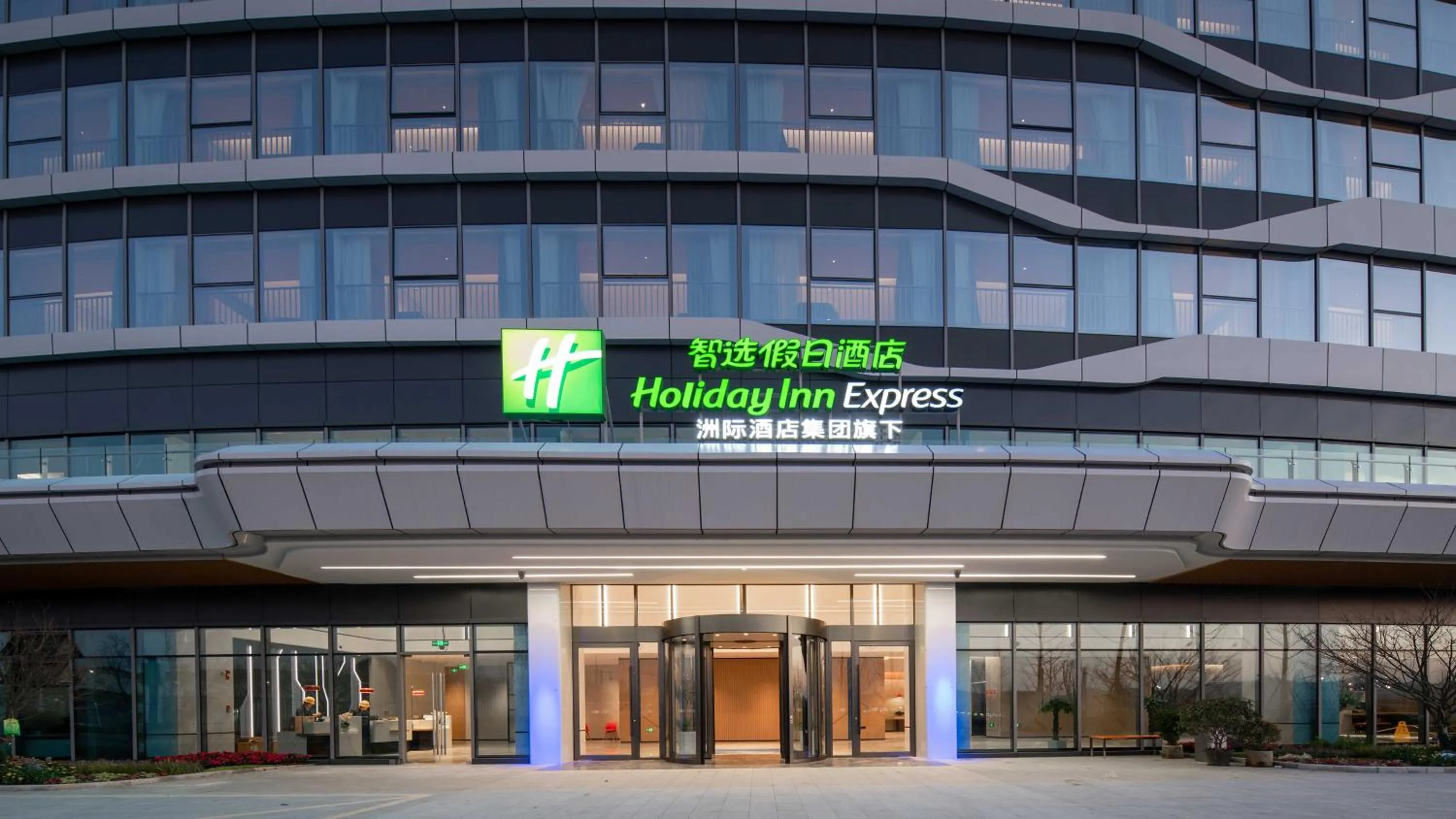 Property building in Holiday Inn Express Guiyang Airport, an IHG Hotel