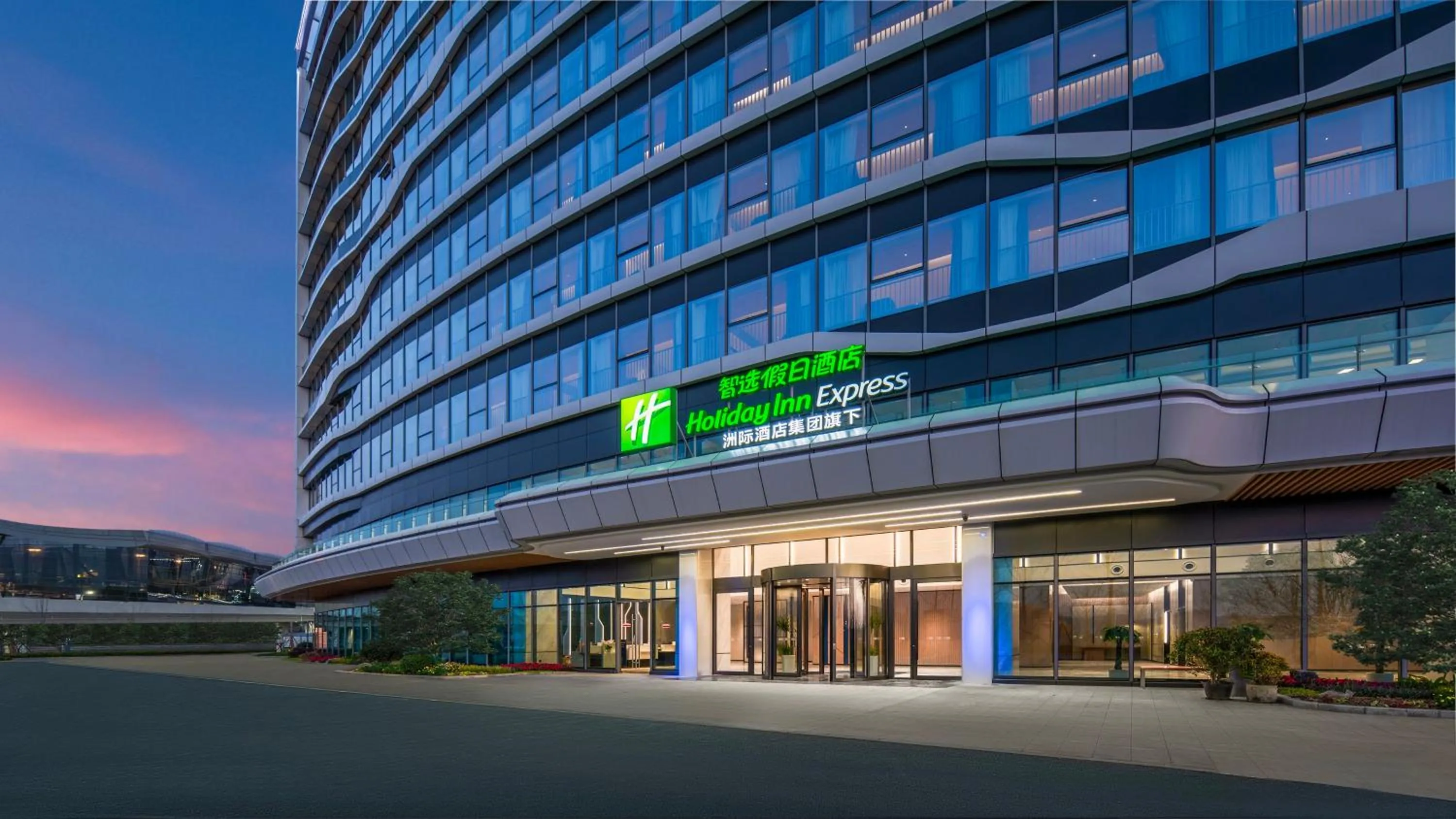 Property building in Holiday Inn Express Guiyang Airport, an IHG Hotel