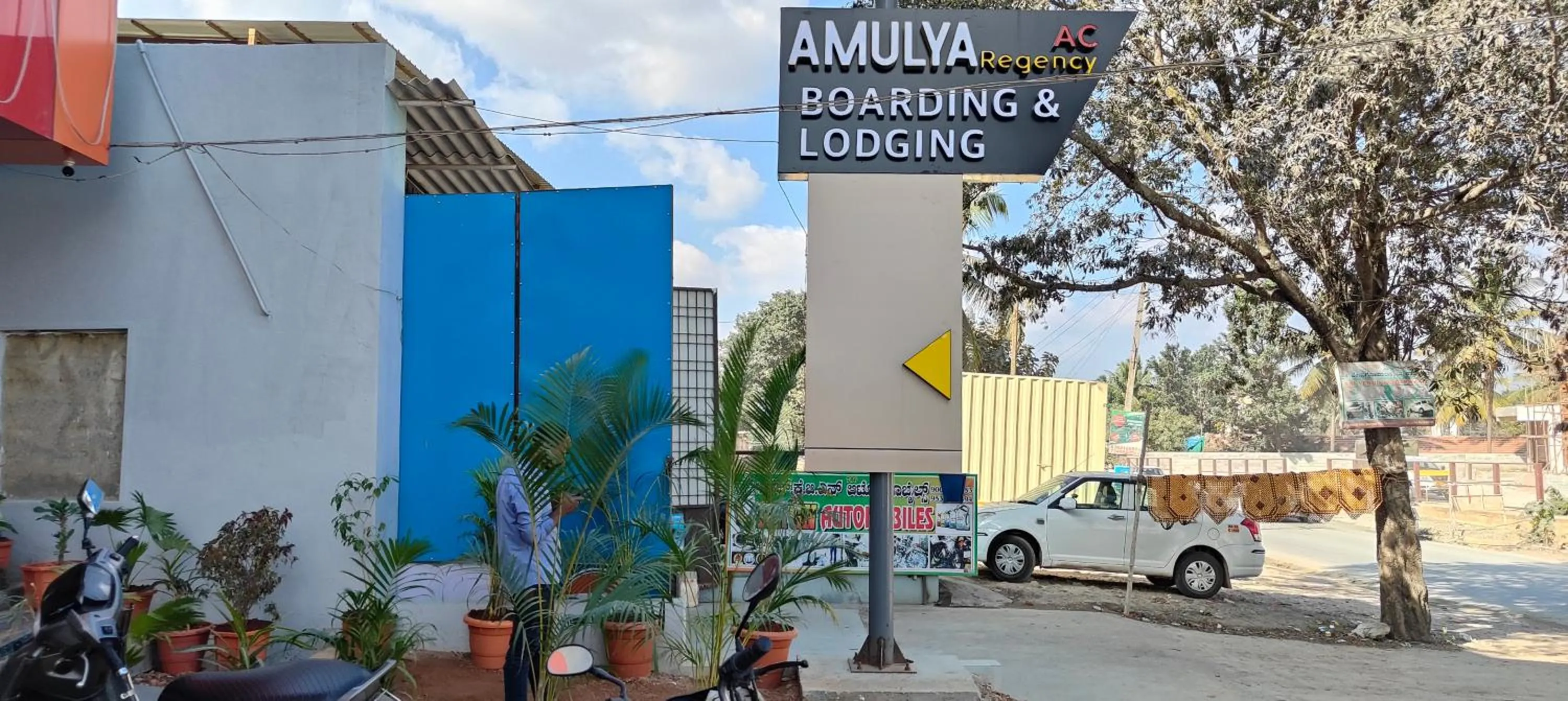 Property building in Hotel Amulya Regency
