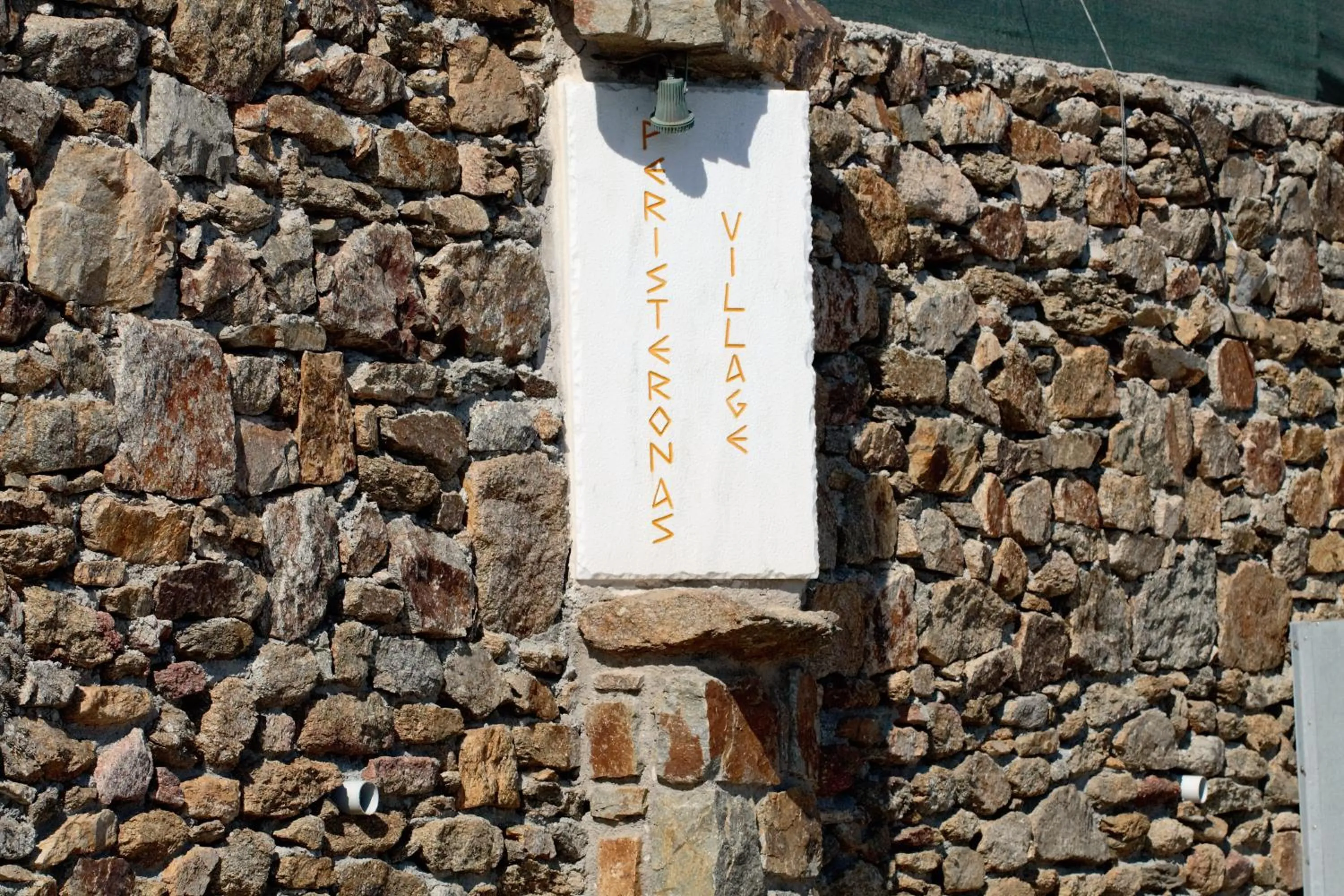 Other in Peristeronas Village