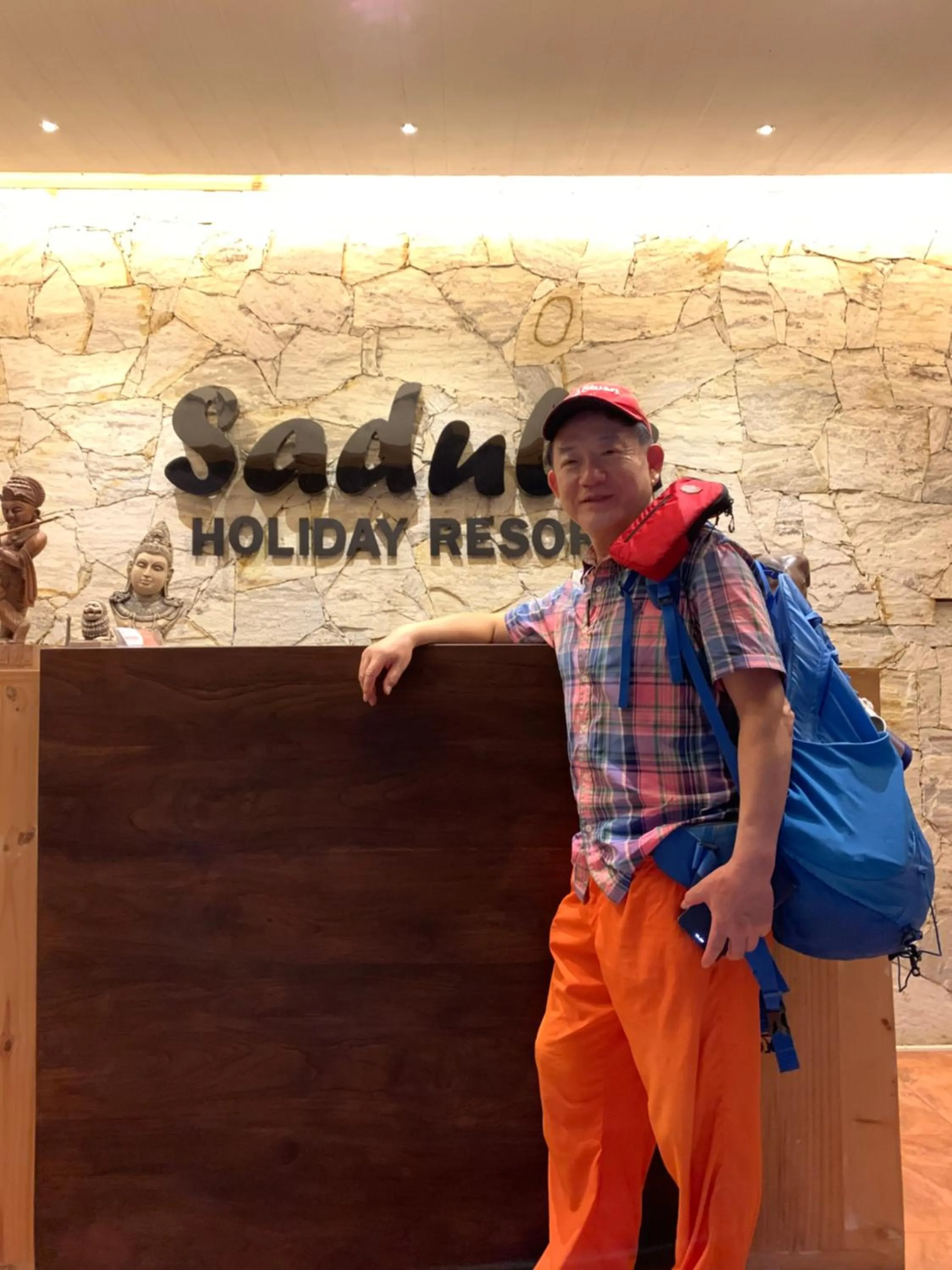 Sadula Holiday Resort