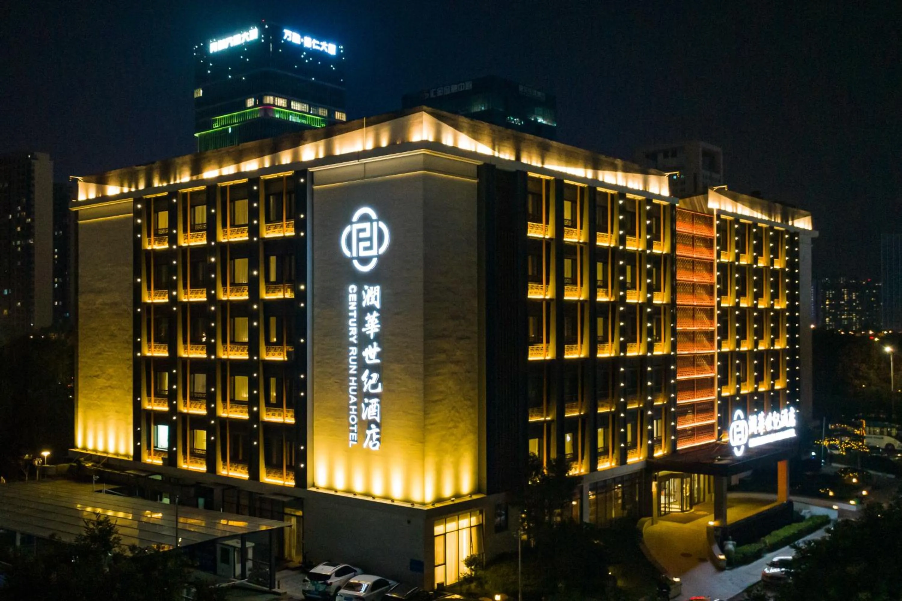 Century Runhua Hotel