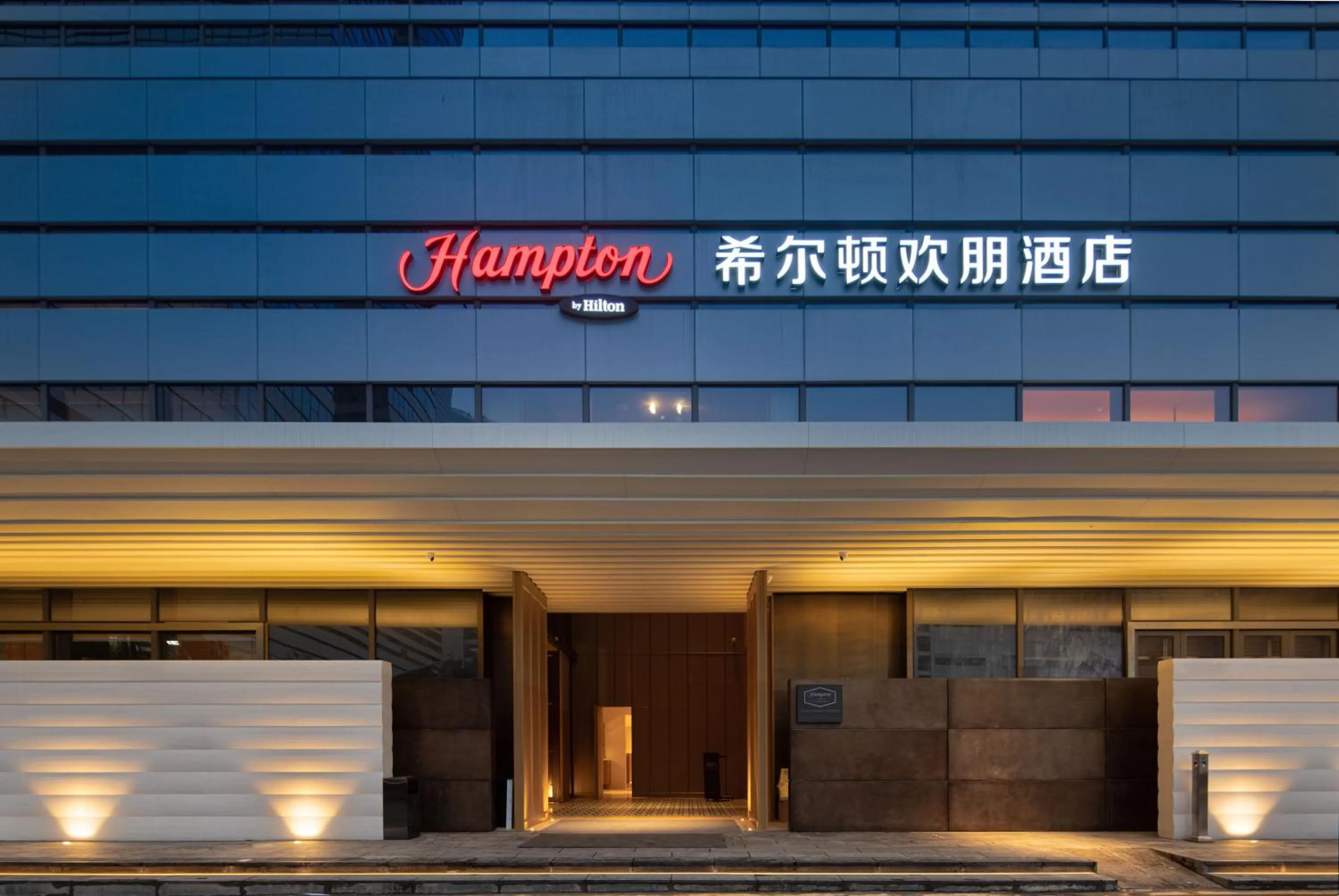 Property building in Hampton by Hilton Shenzhen Nanshan Science and Technology Park