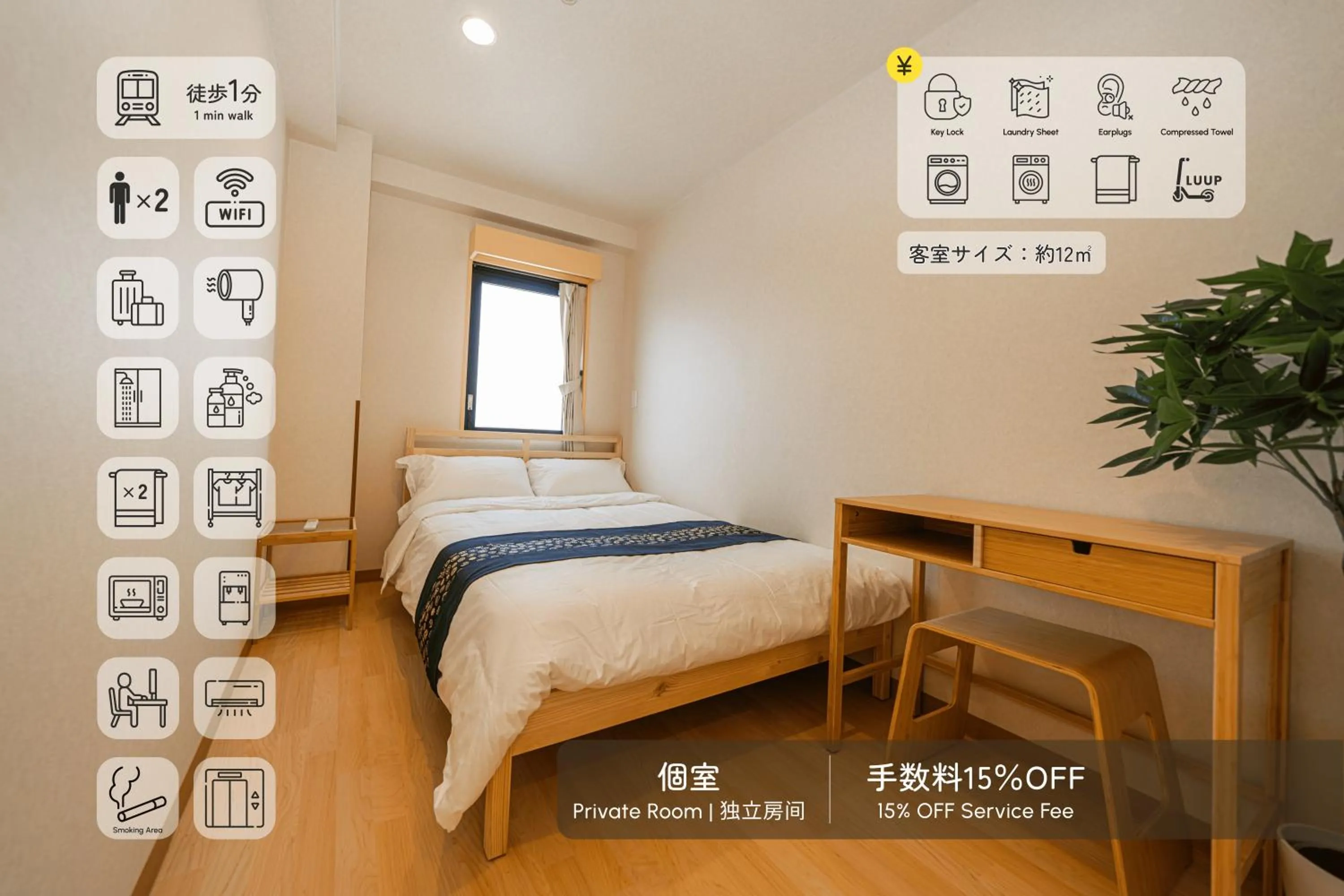 Photo of the whole room, Bed in E JOY INN-East Nipoori Branch