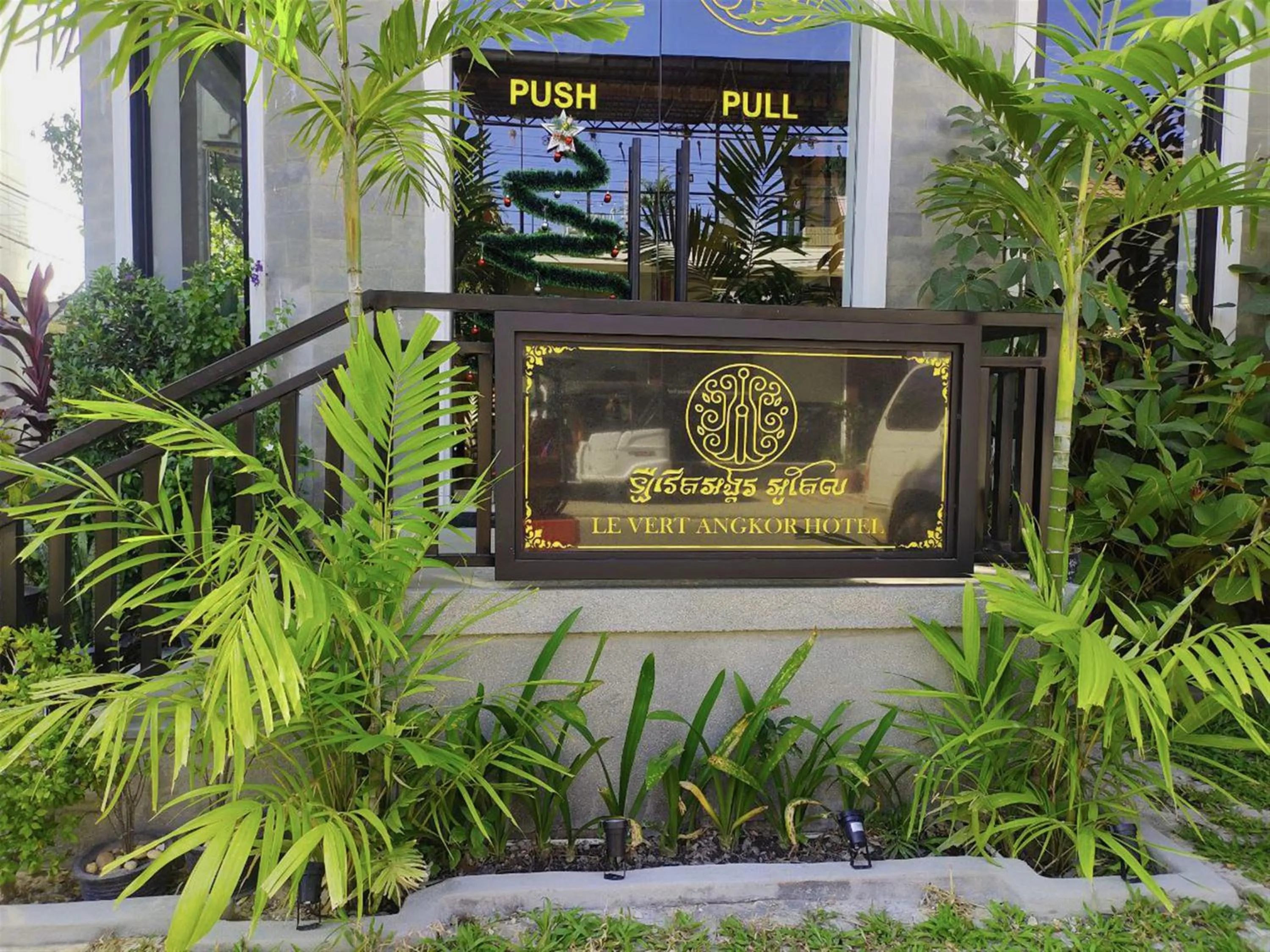 View (from property/room) in Le Vert Angkor Hotel