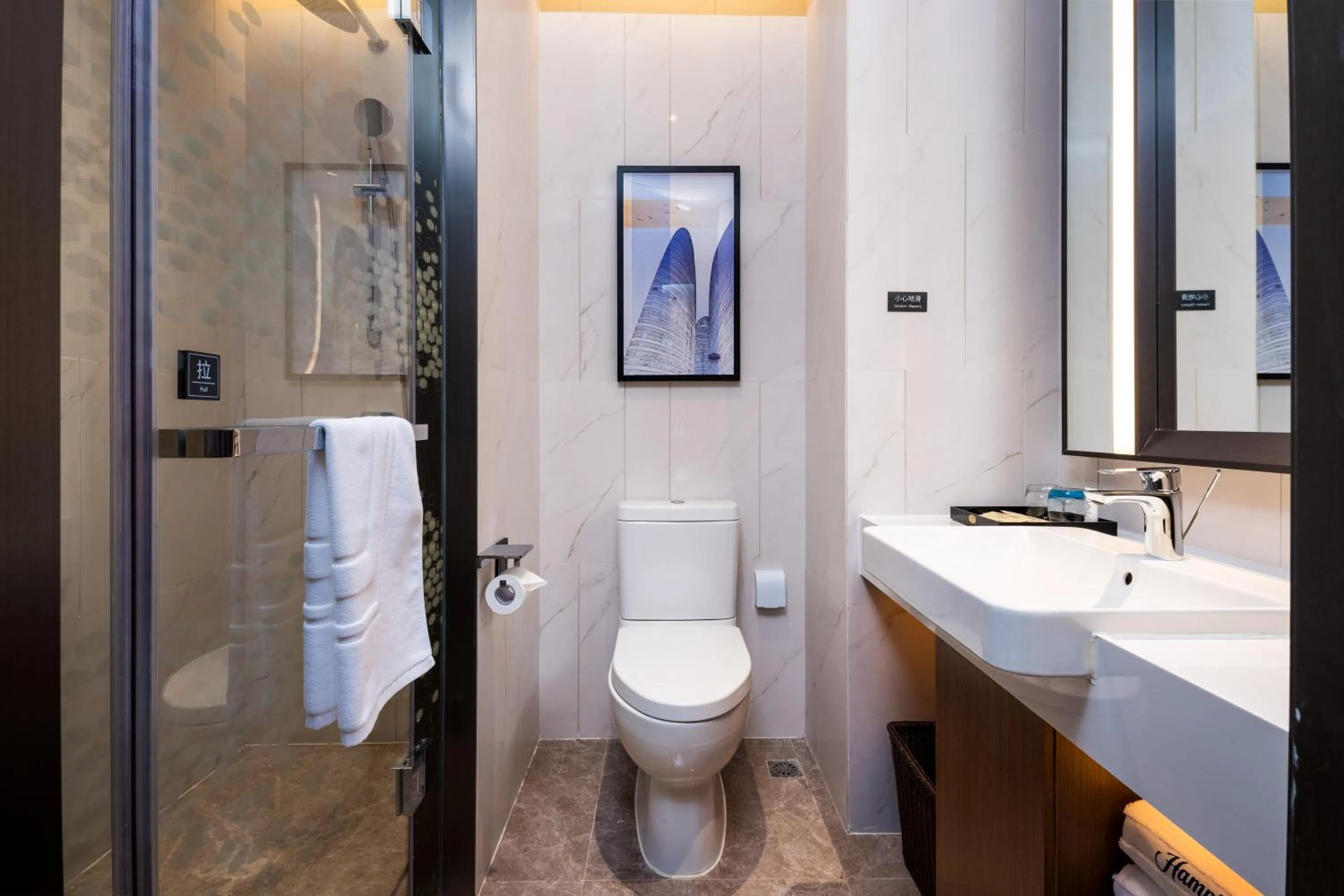Toilet in Hampton by Hilton Beijing West Railway Station Lize Business District