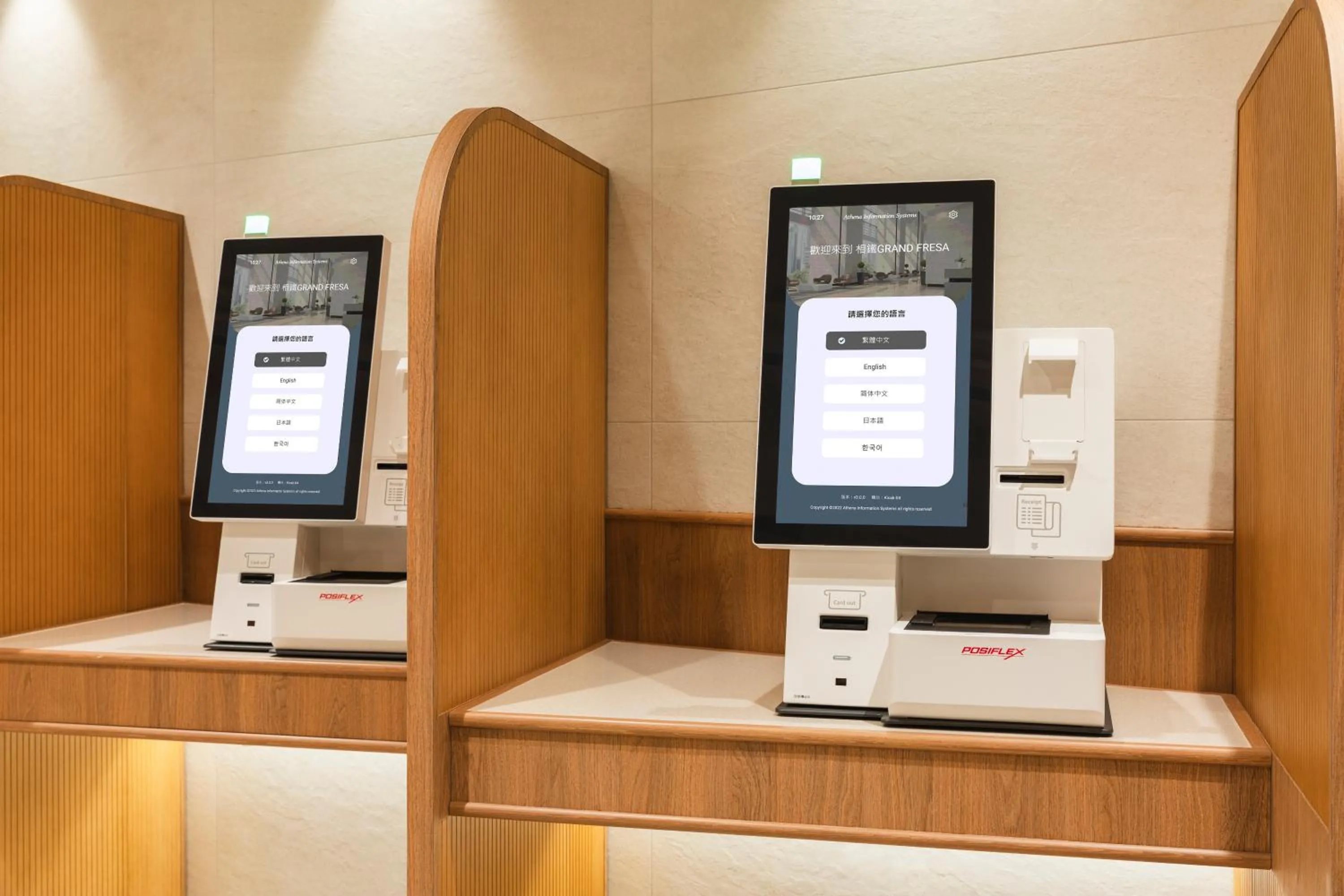 Lobby or reception in Sotetsu Grand Fresa Taipei Ximen