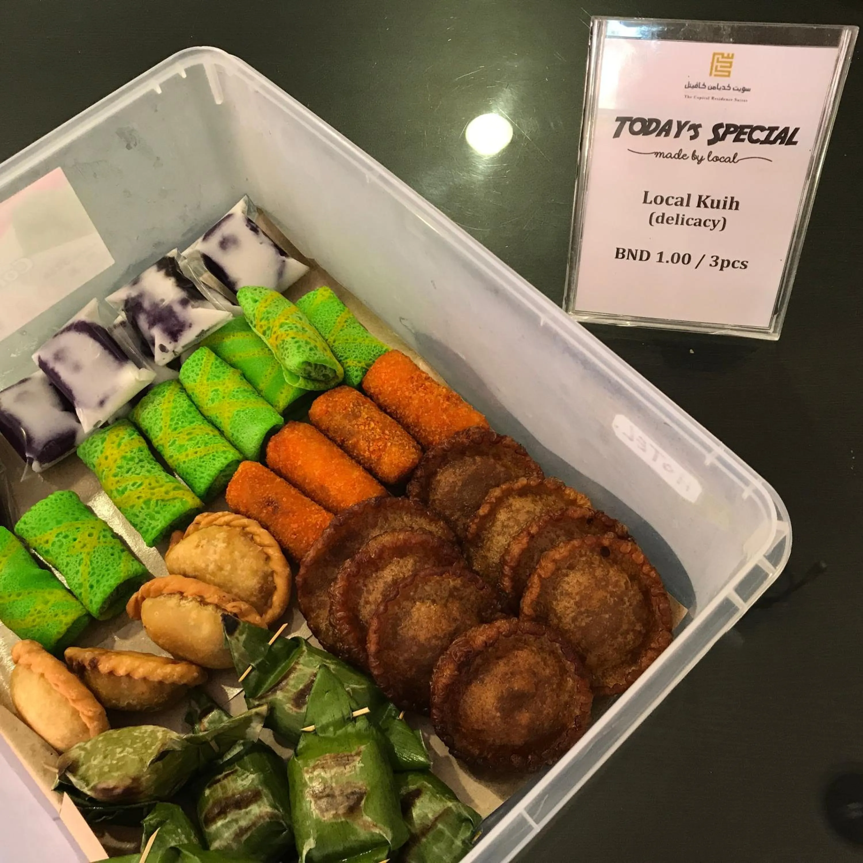 Food close-up in The Capital Residence Suites