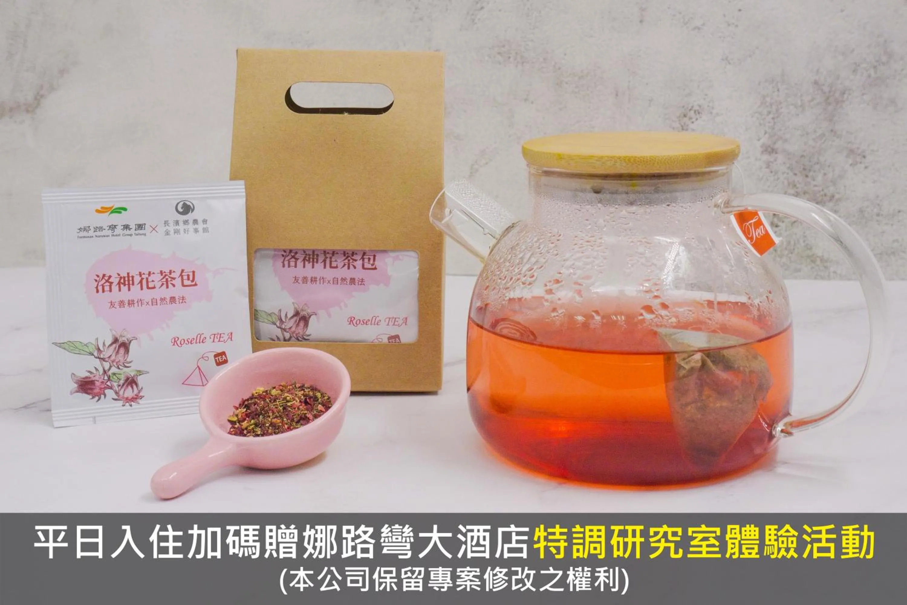 room service in Formosan Naruwan Hotel