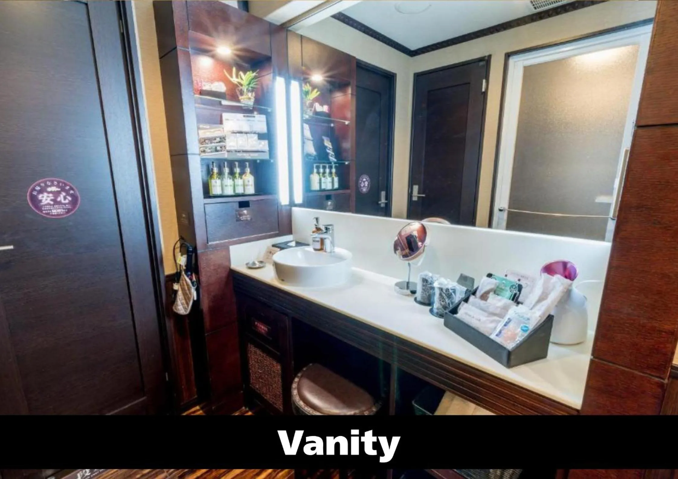 Bathroom in Anda no Mori Osaka Tennoji Tower