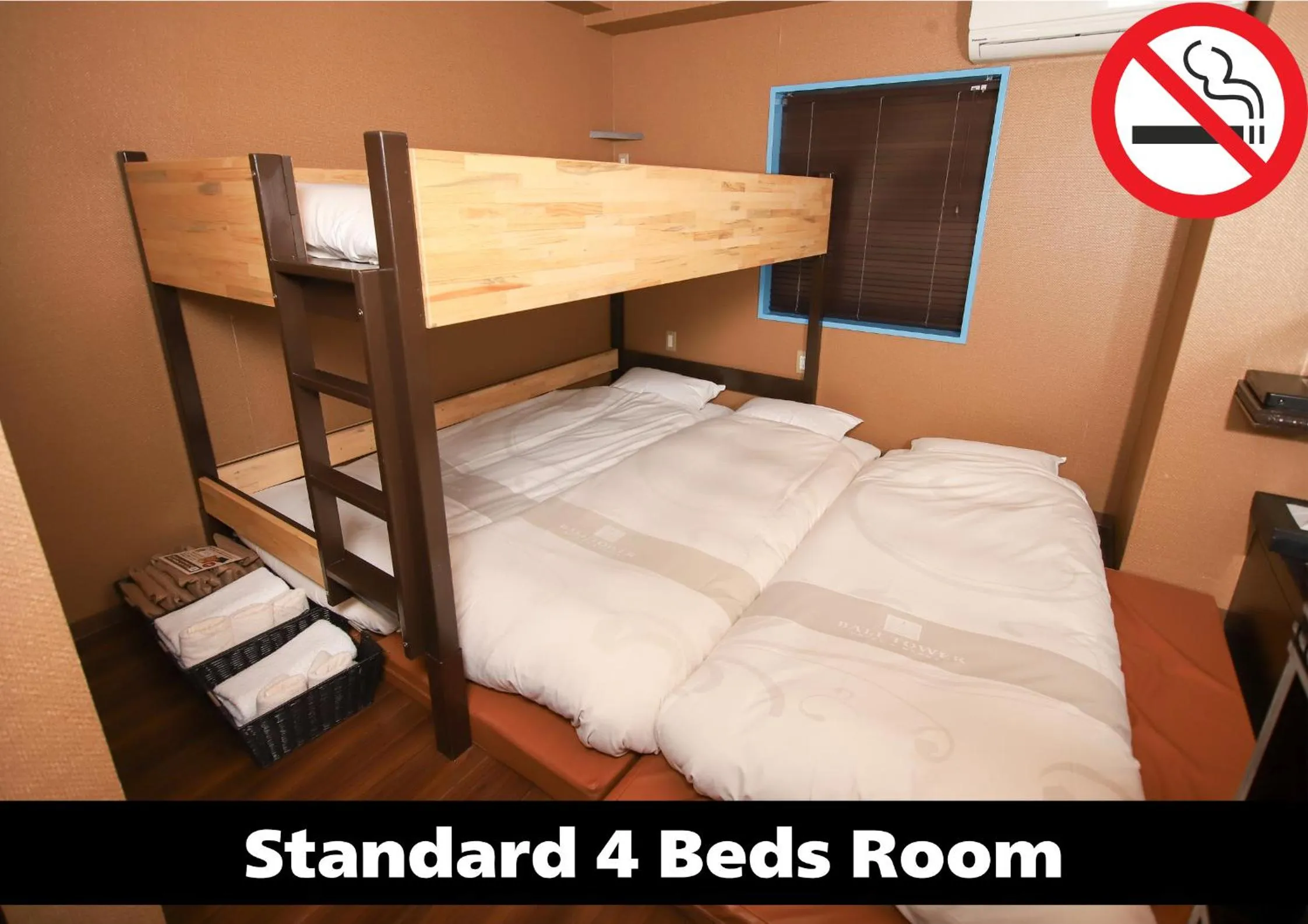 Bed in Anda no Mori Osaka Tennoji Tower