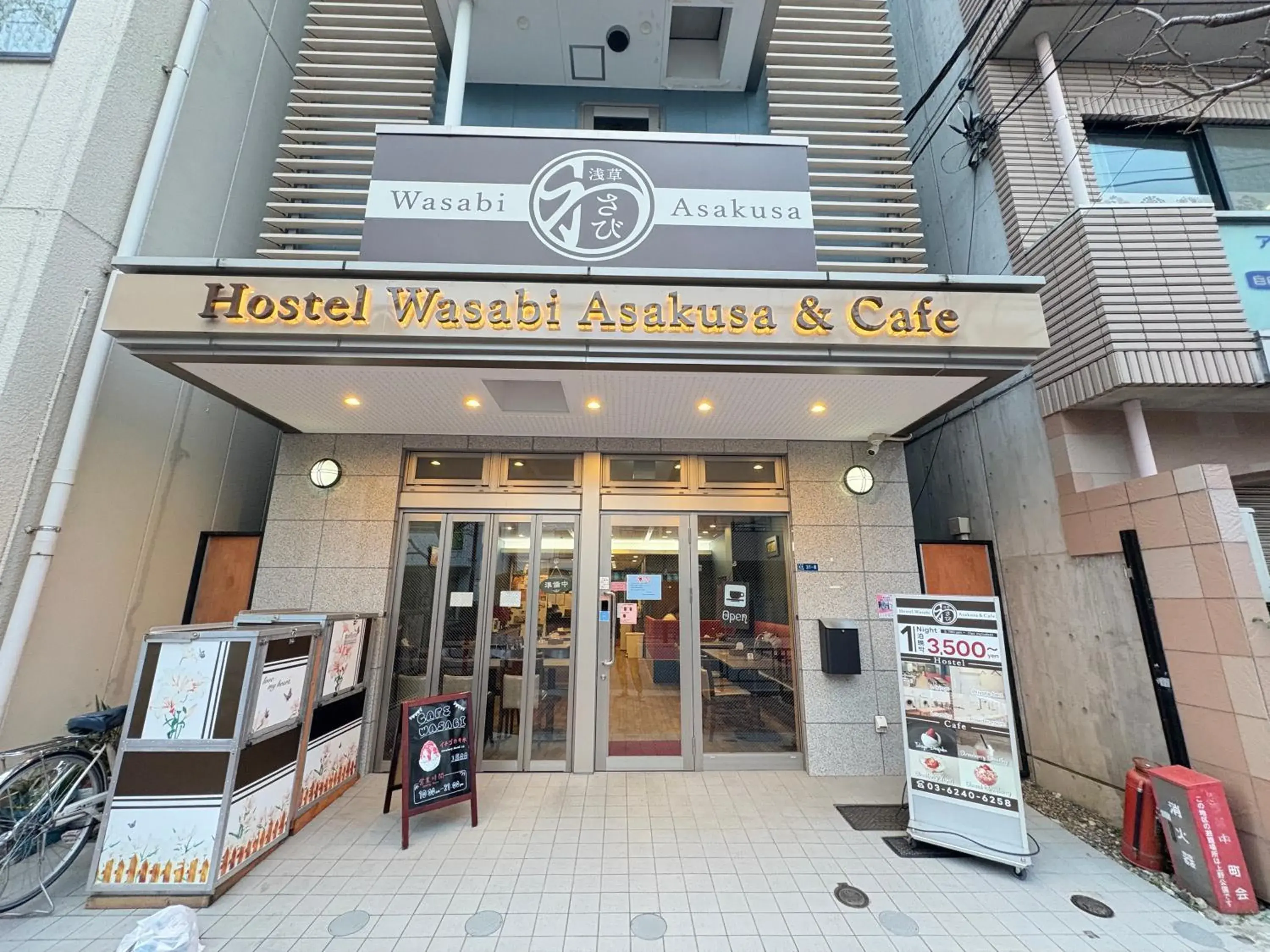 Hostel Wasabi Asakusa Hostel Wasabi Asakusa