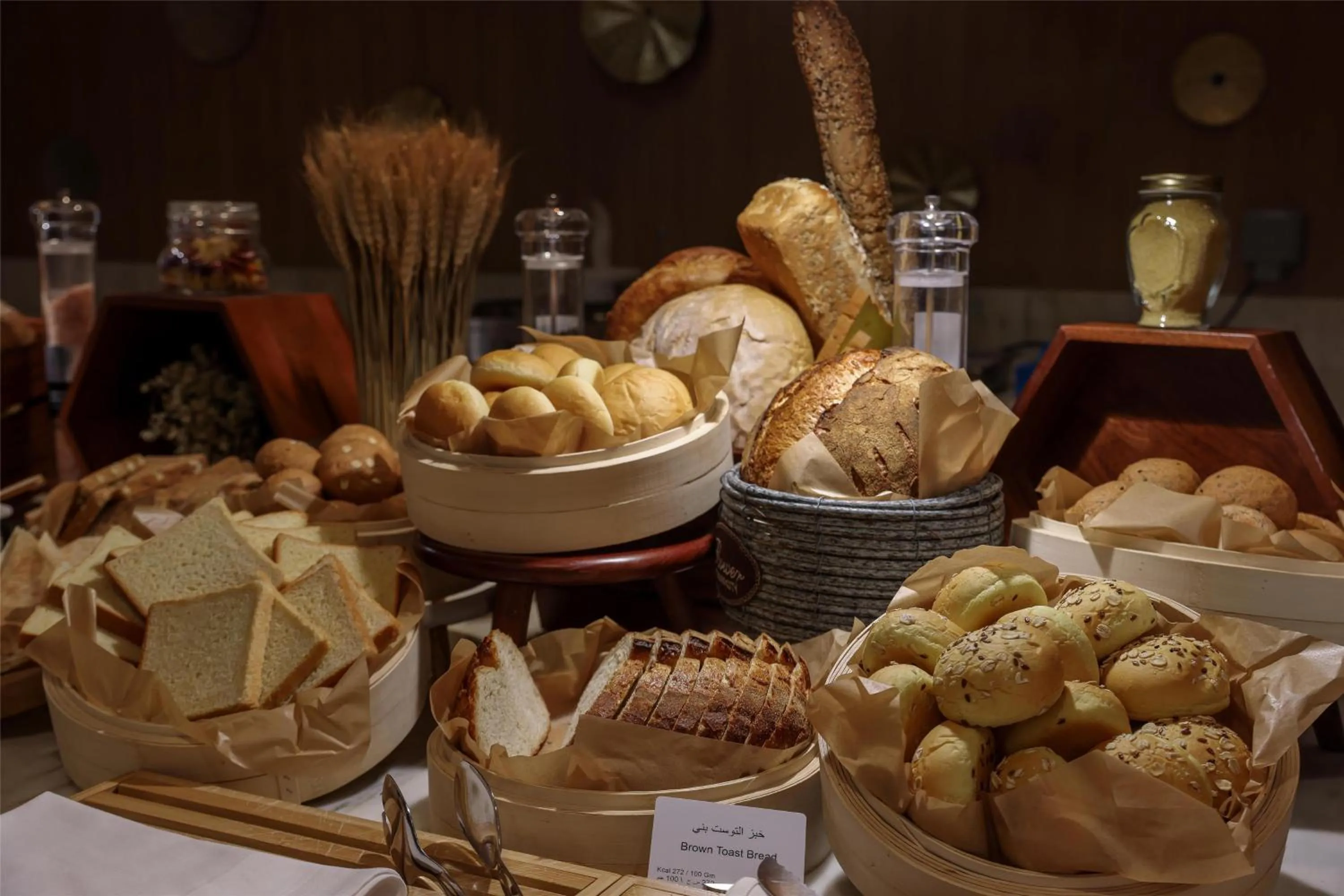 Restaurant/places to eat in Radisson Hotel & Residence Riyadh Olaya