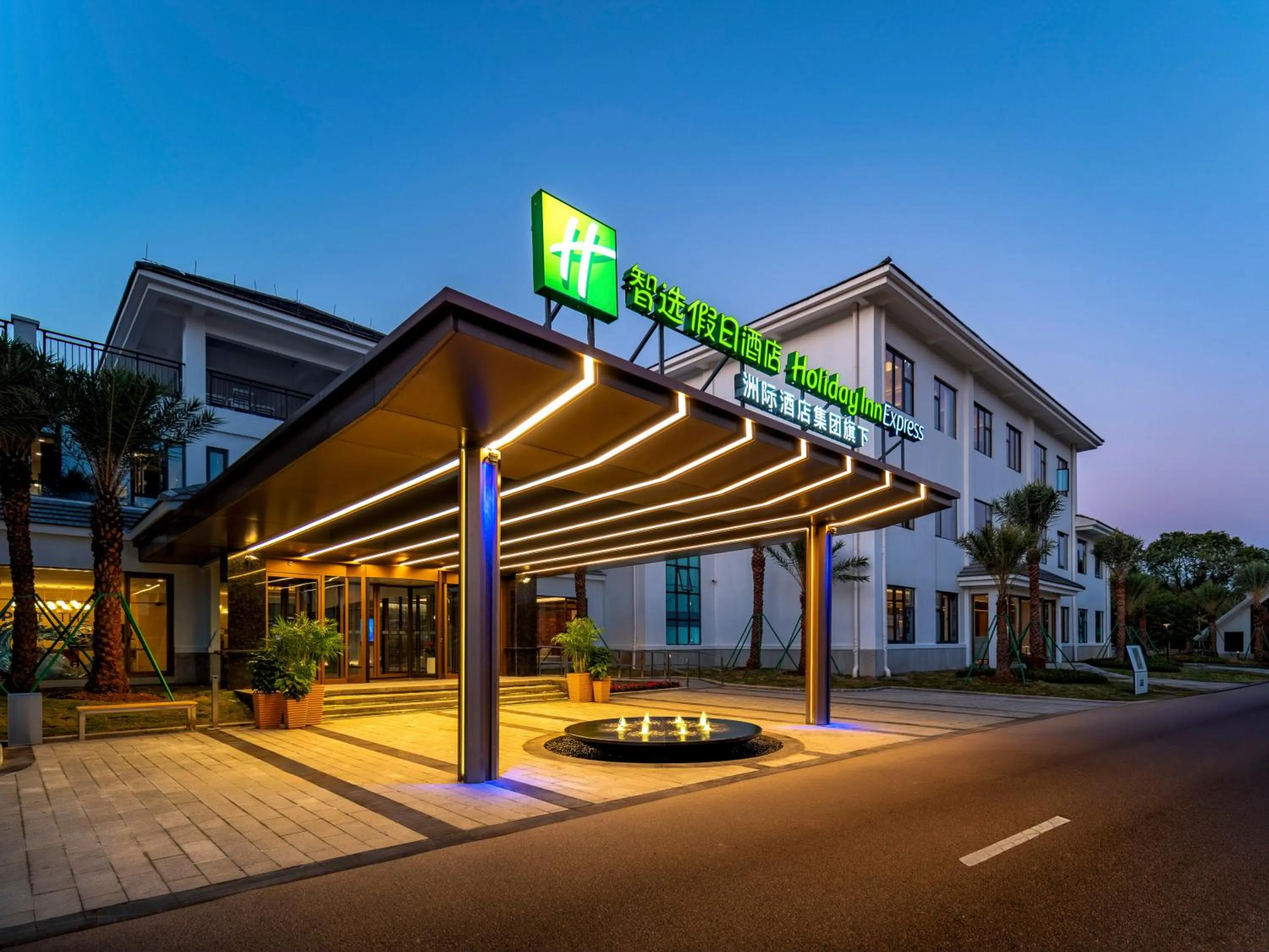 Property building in Holiday Inn Express Yuhuan Wetland Park by IHG