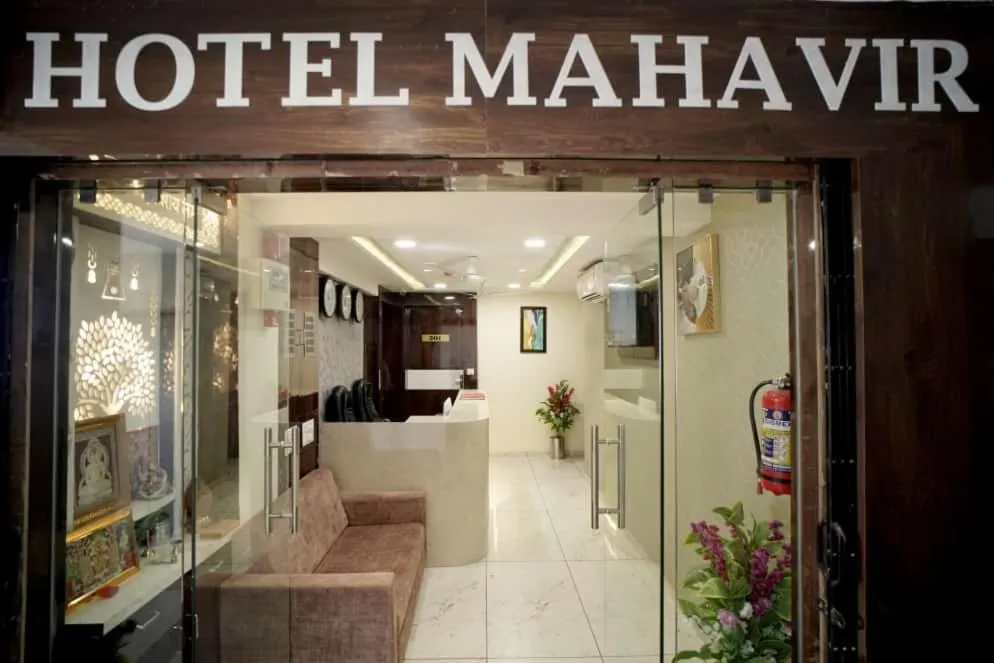 Property logo or sign, Bed in Hotel Mahaveer
