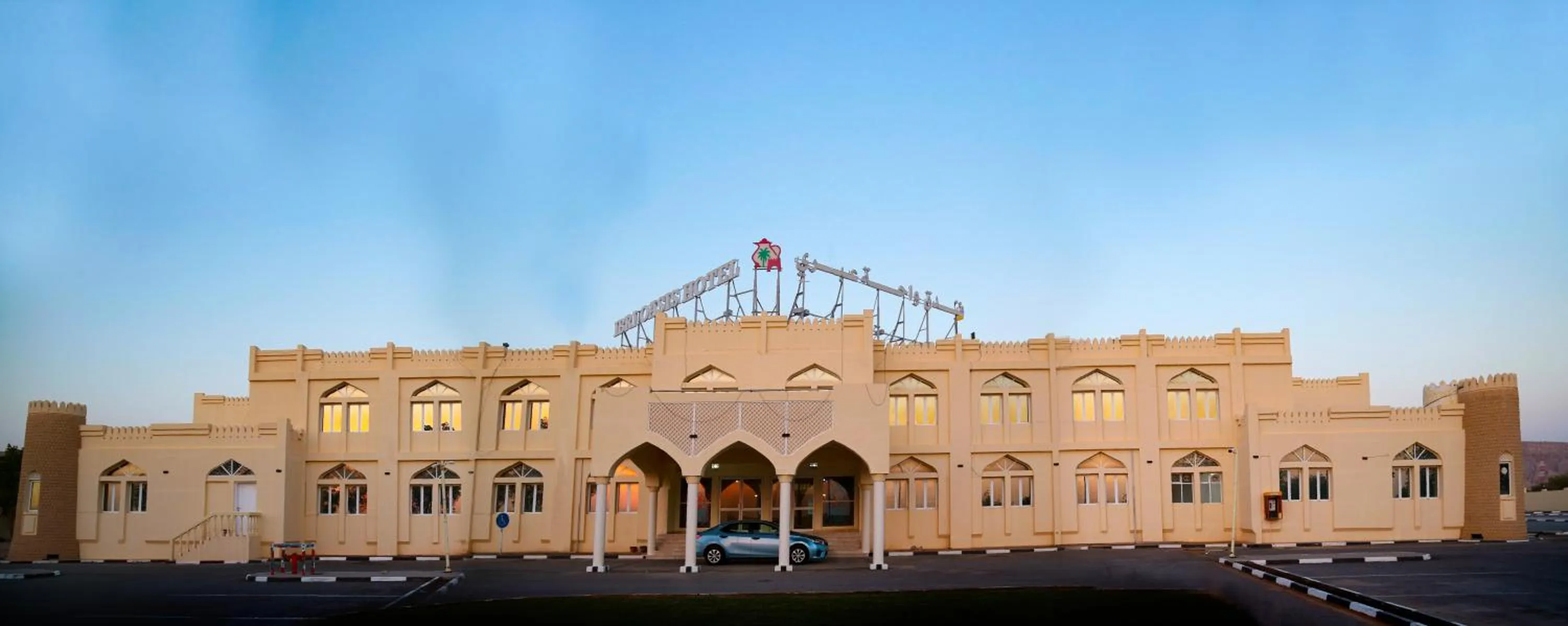 Facade/entrance in Ibri Oasis Hotel
