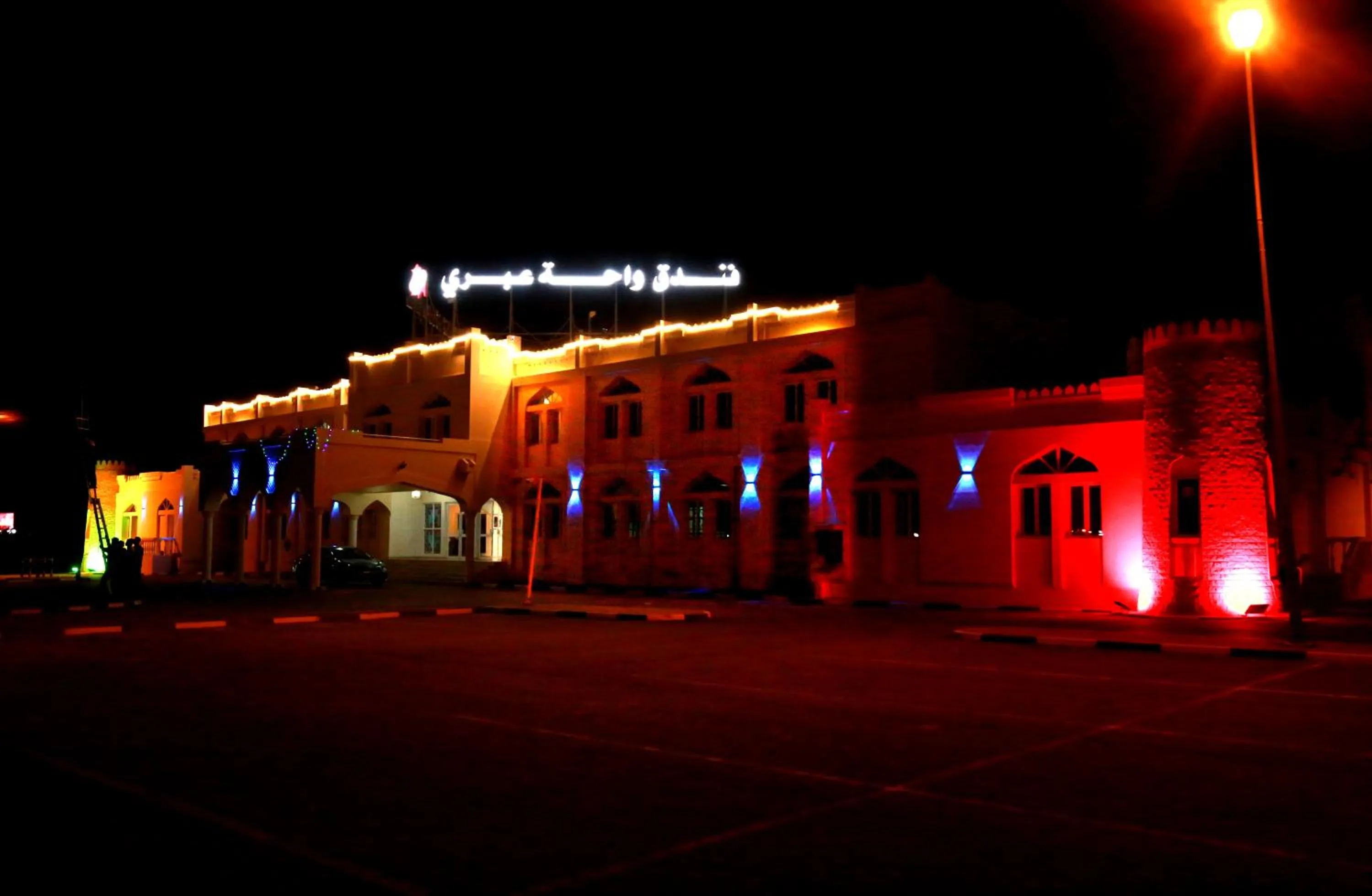 Property building in Ibri Oasis Hotel