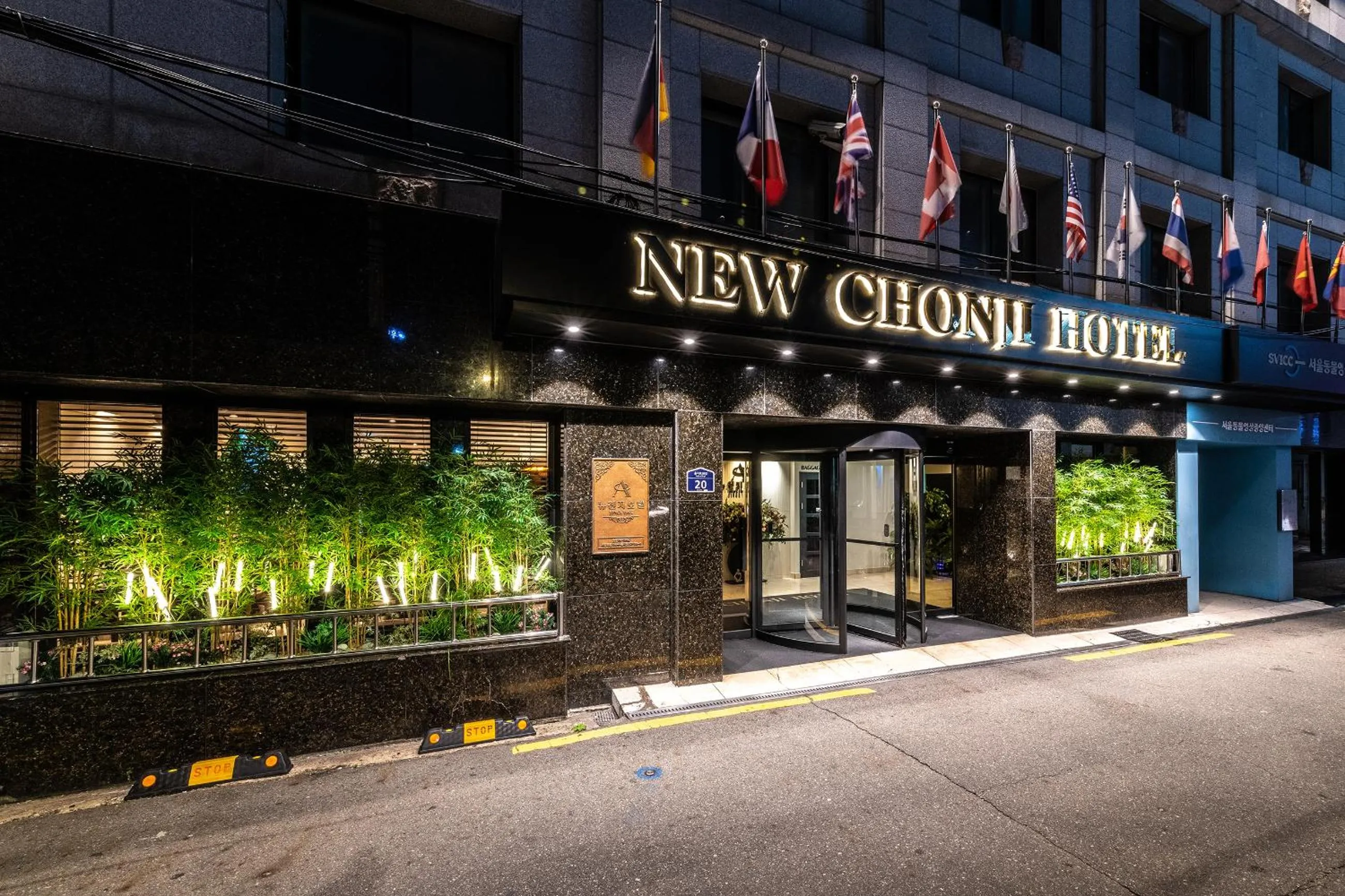 New Cheonji Hotel