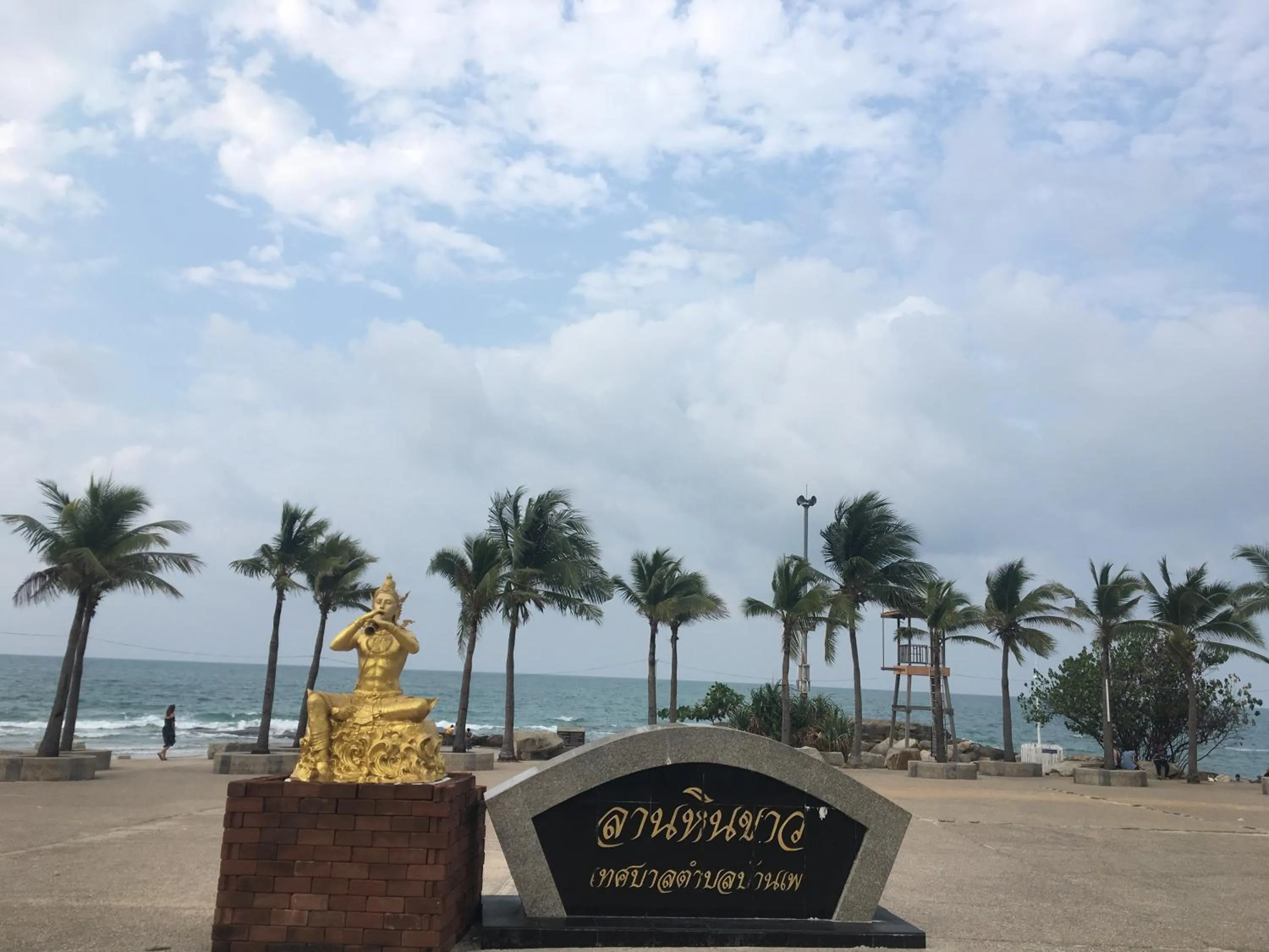 Nearby landmark in VIP Chain Resort Pool Villa