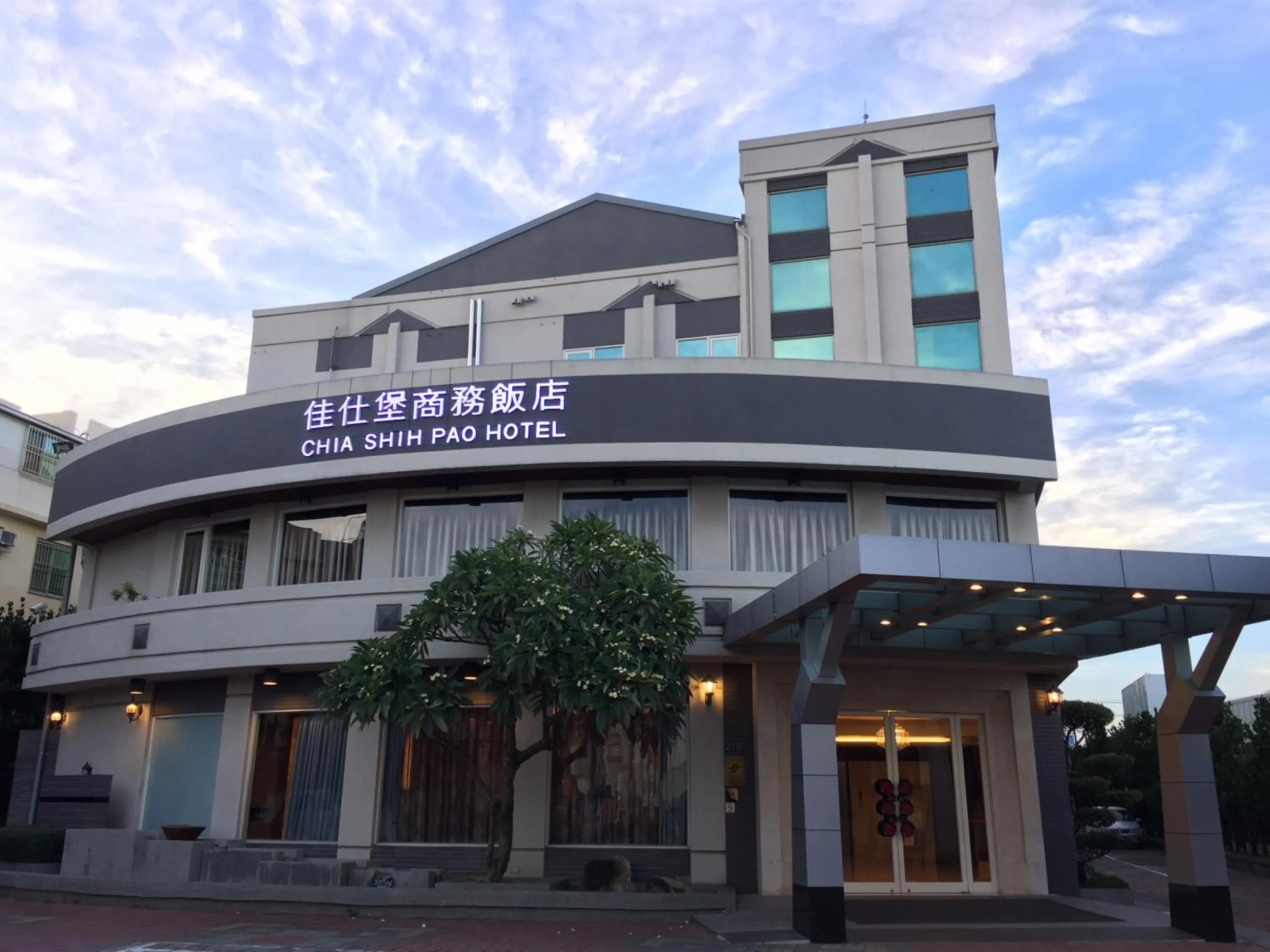 Property building in 嘉義戴斯精選酒店 原稱佳仕堡