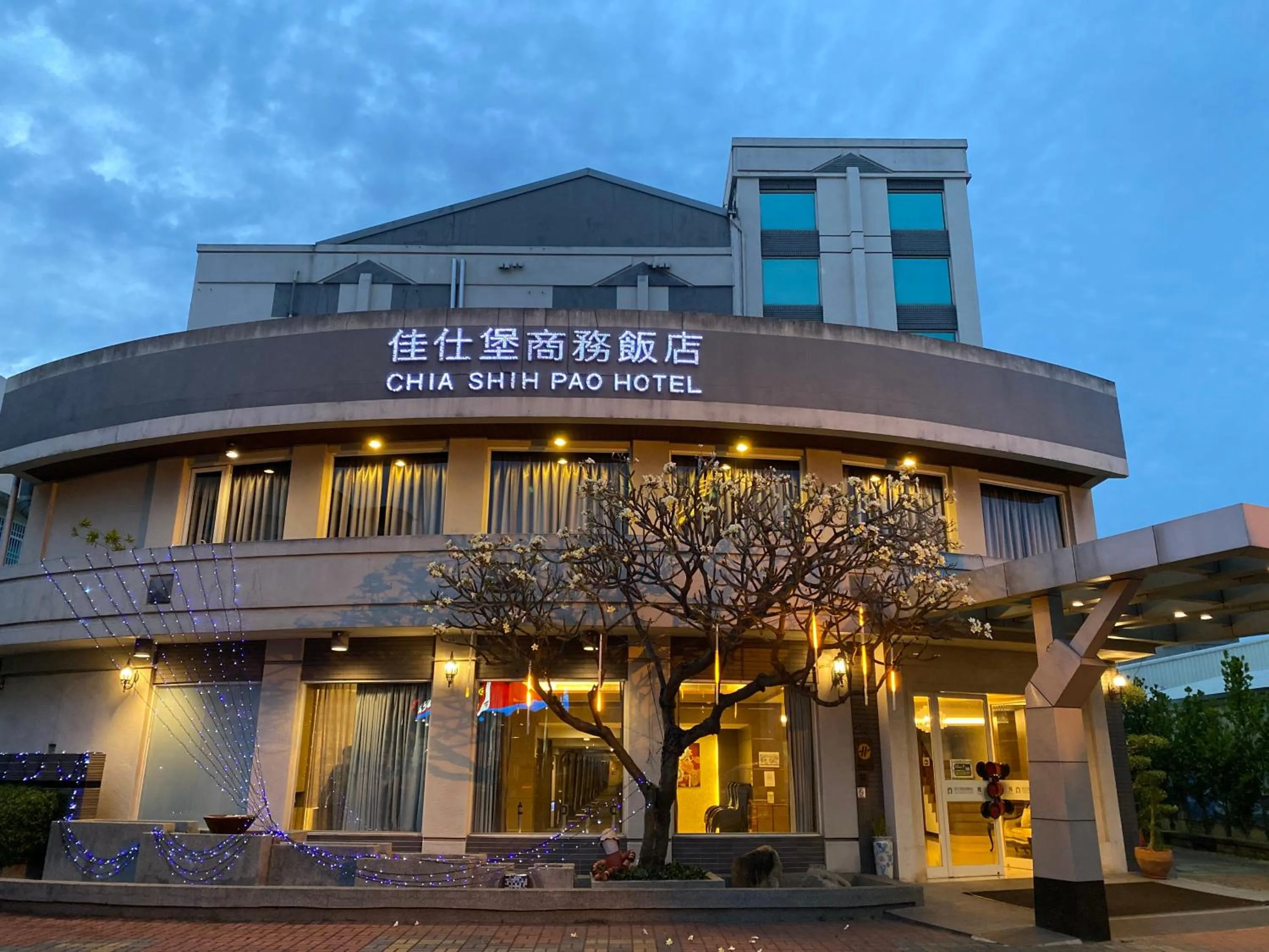 Property building in 嘉義戴斯精選酒店 原稱佳仕堡