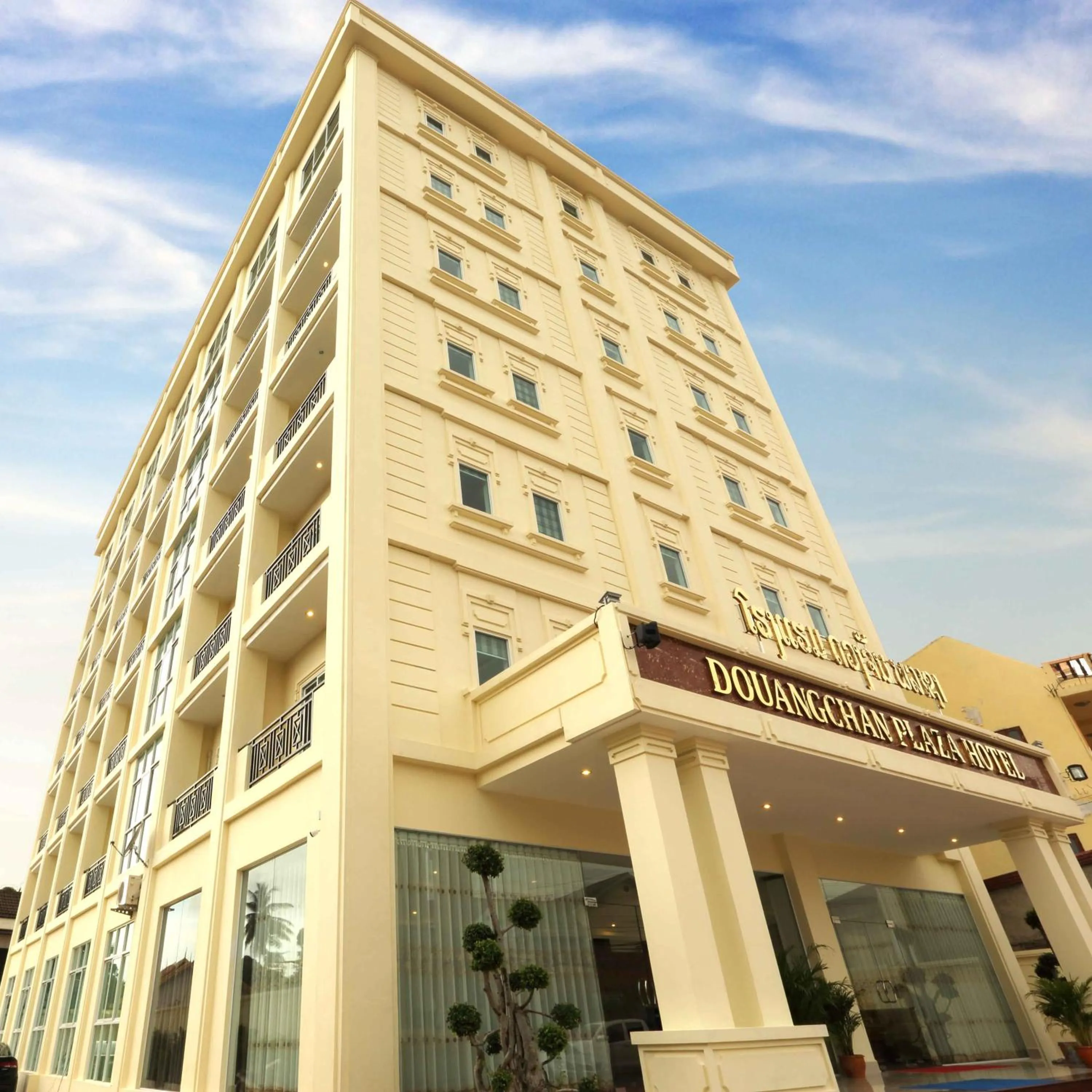 Facade/entrance in Douangchan Plaza Hotel