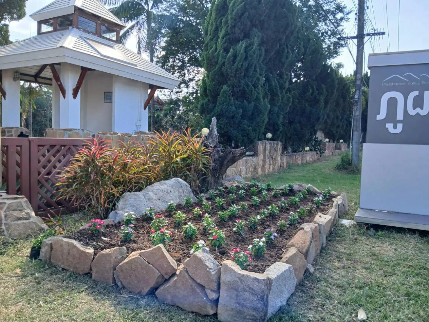 Day in Phuphamok Valley Resort