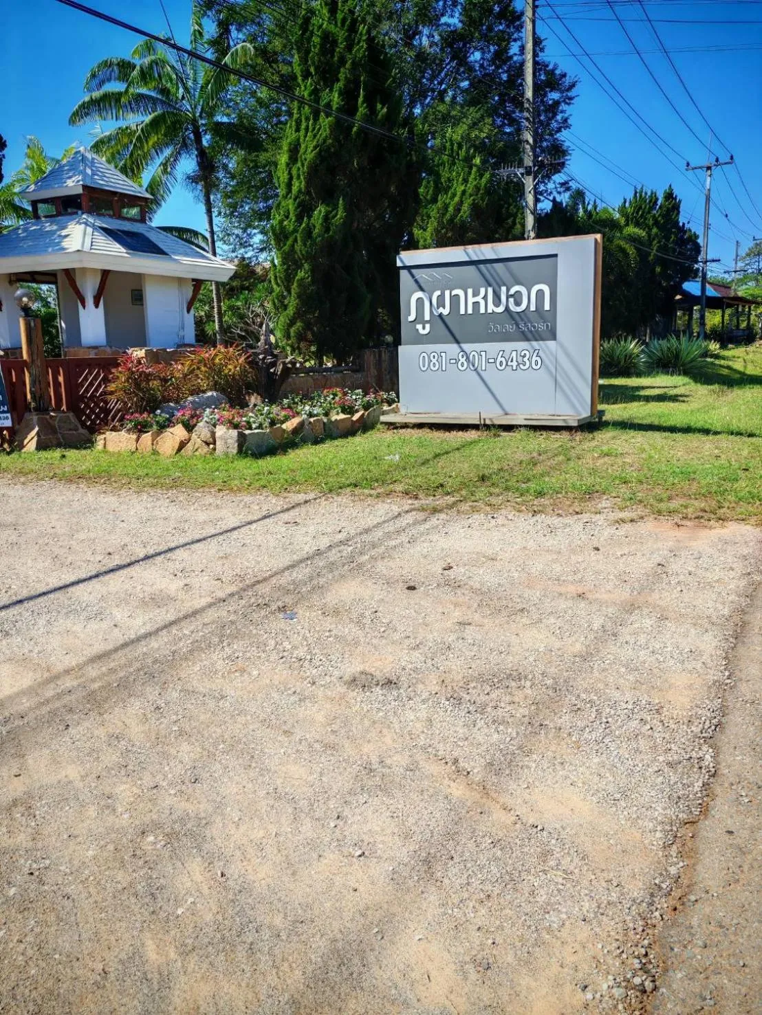 Day in Phuphamok Valley Resort