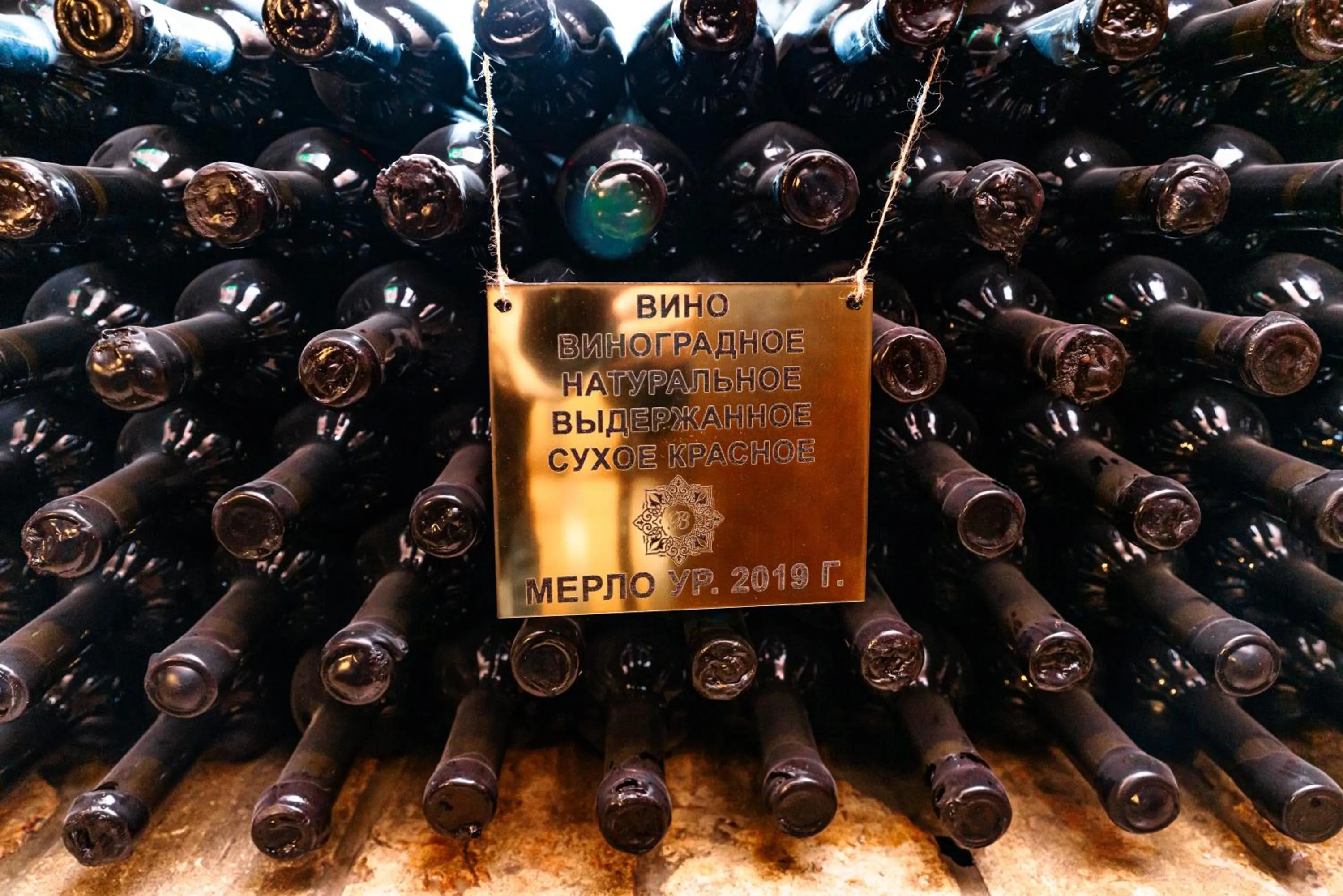 Property logo or sign in Bagizagan Hotel