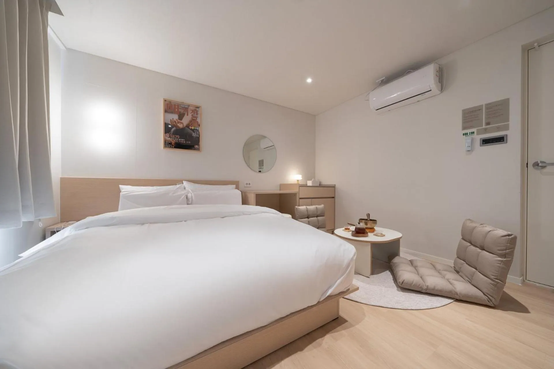 Bed in Anook Hotel Daejeon Daeheung