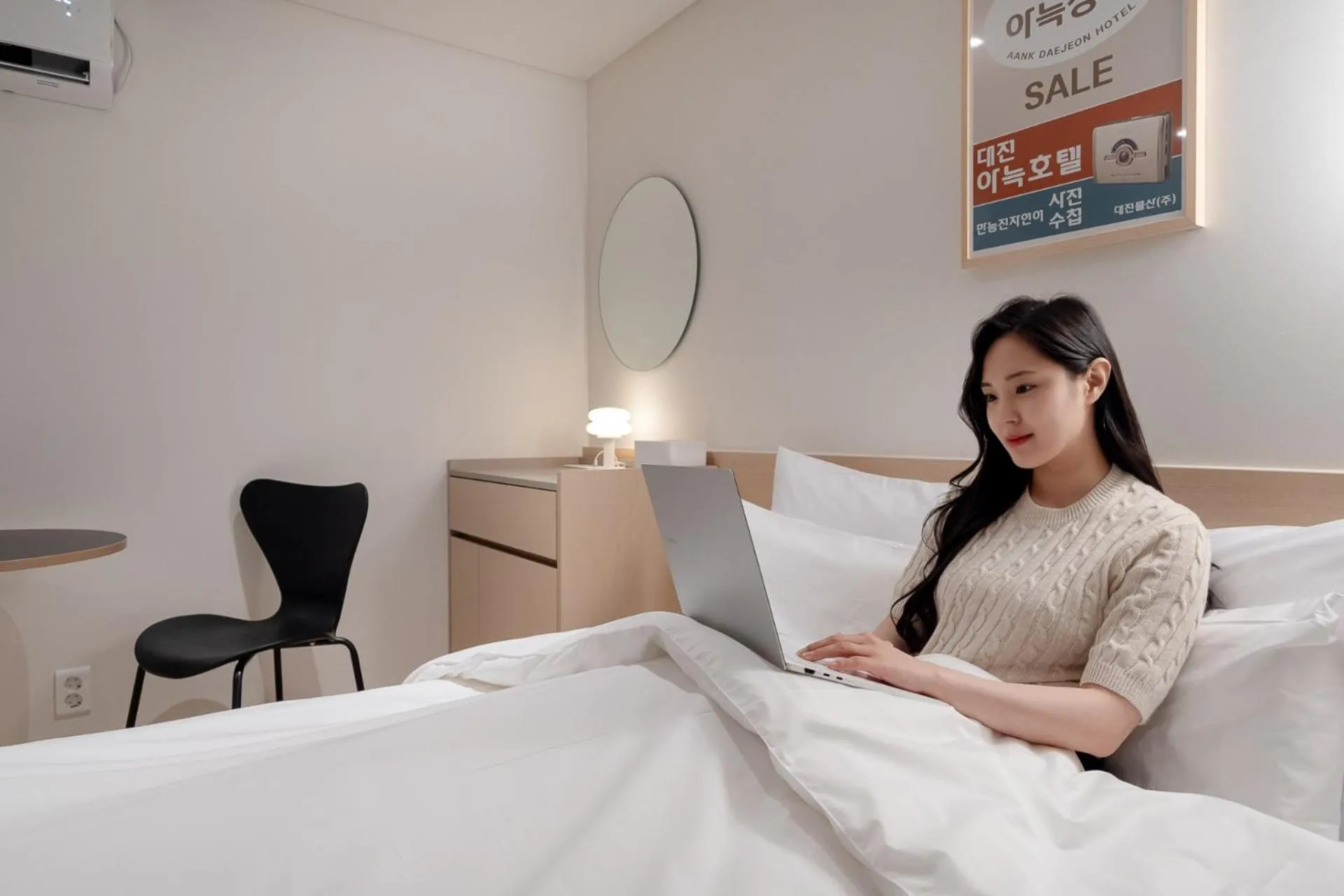 Bed in Anook Hotel Daejeon Daeheung