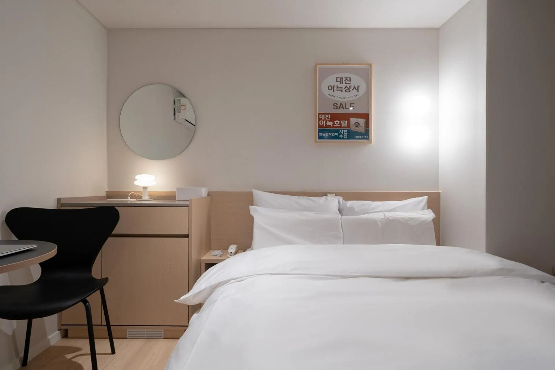 Bed in Anook Hotel Daejeon Daeheung