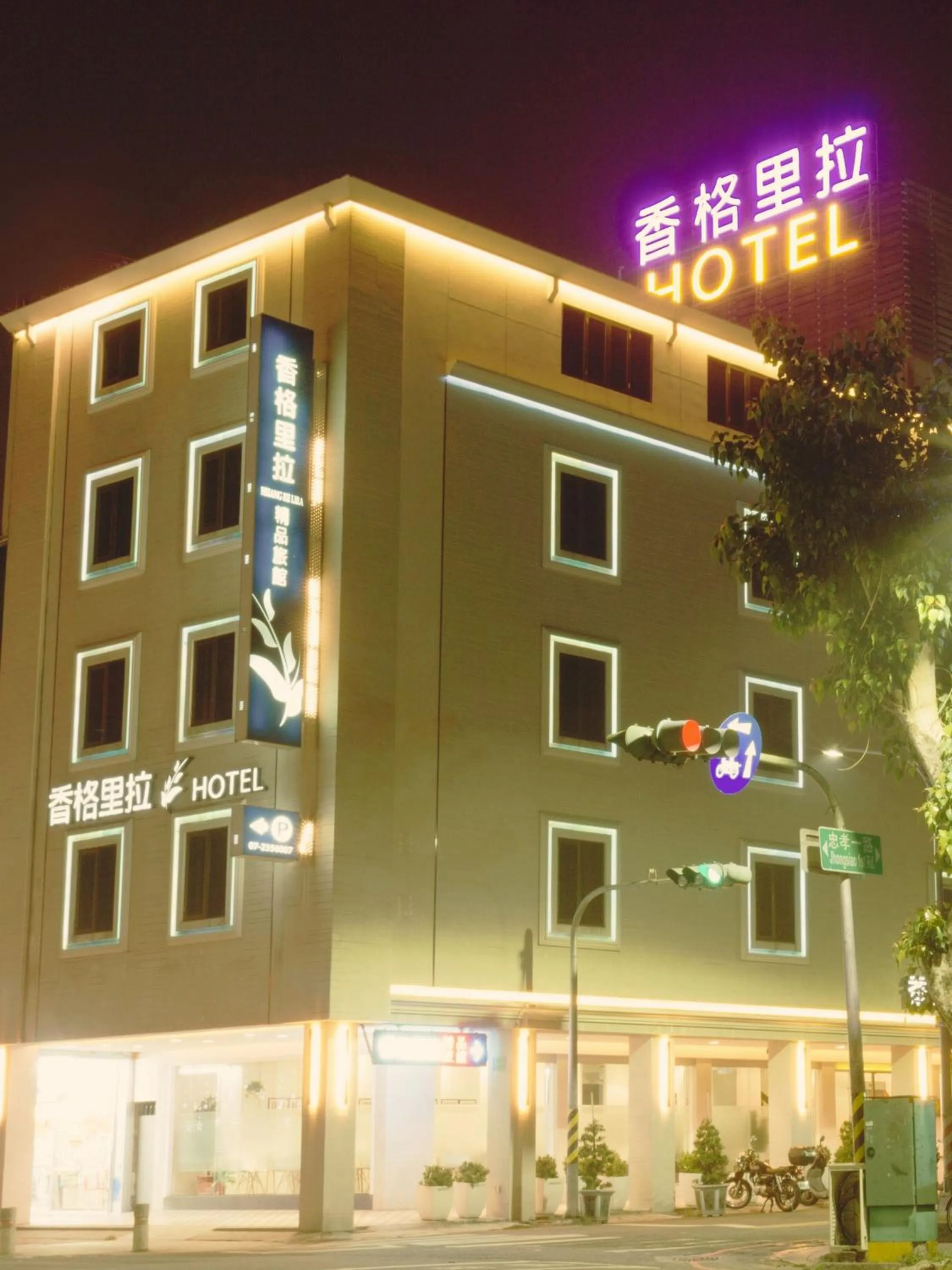 Property building in Hsiangkelira Hotel