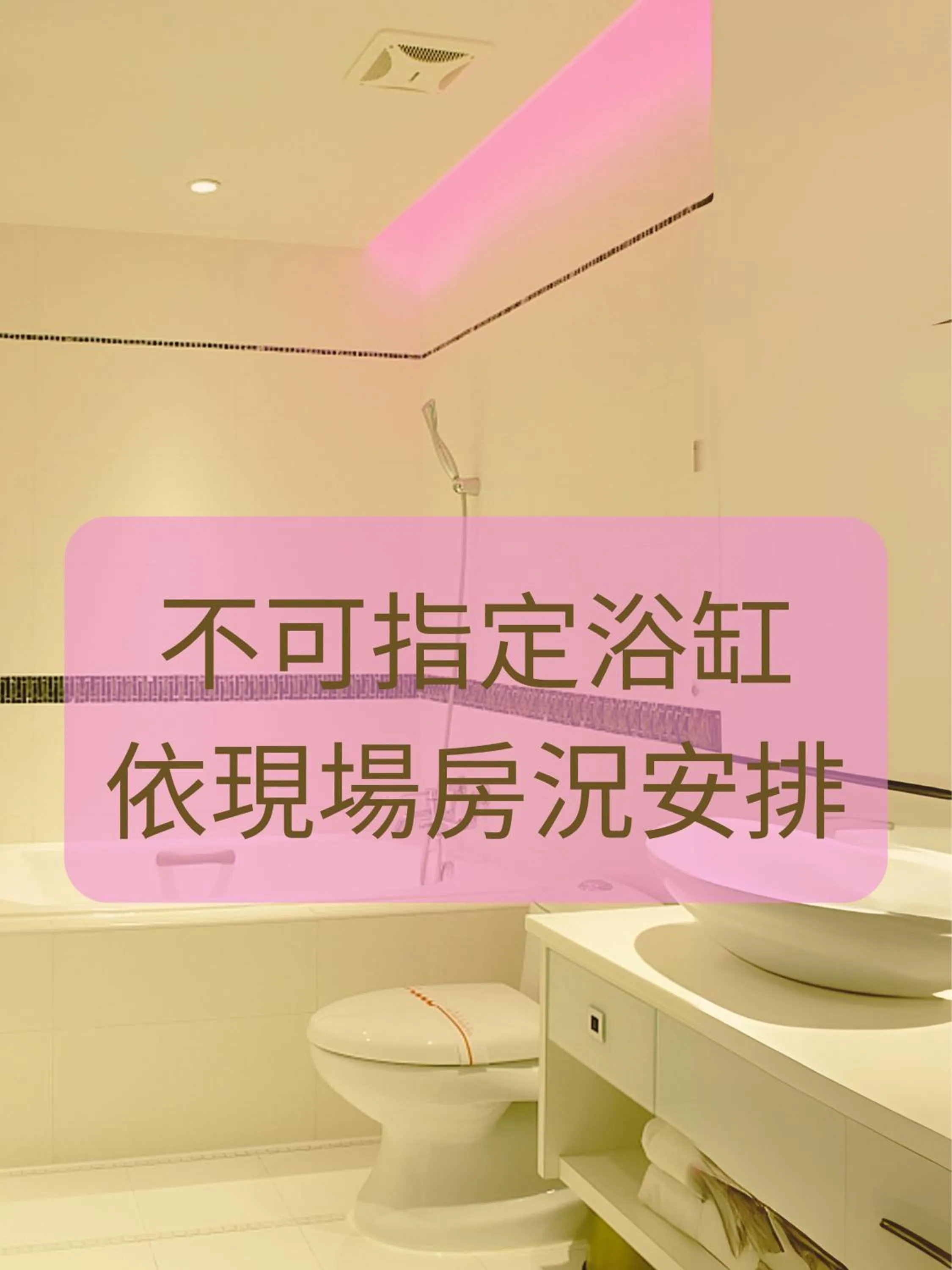 Bathroom in Hsiangkelira Hotel