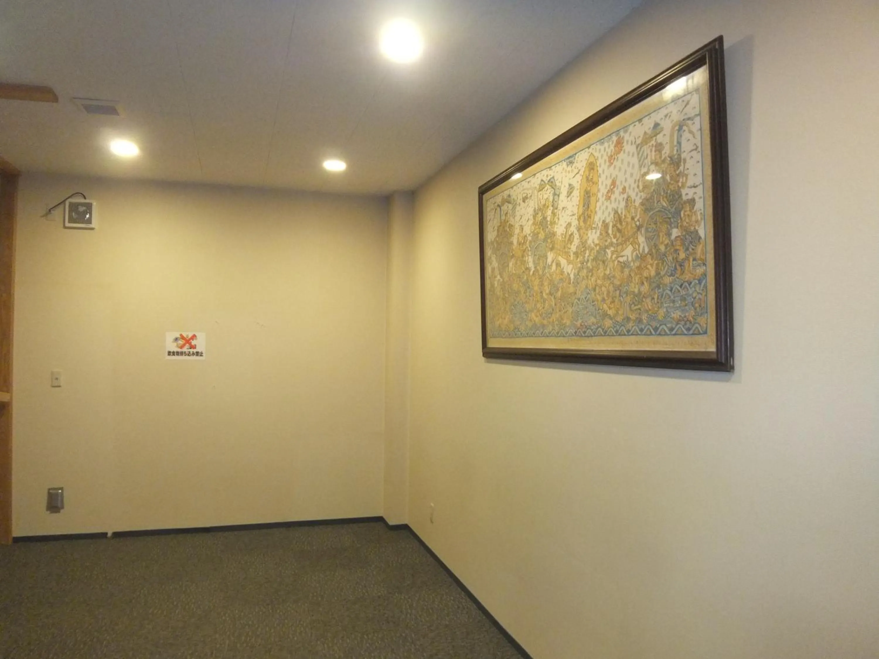 Other in Natural Onsen Hostel Hidamari no Yu