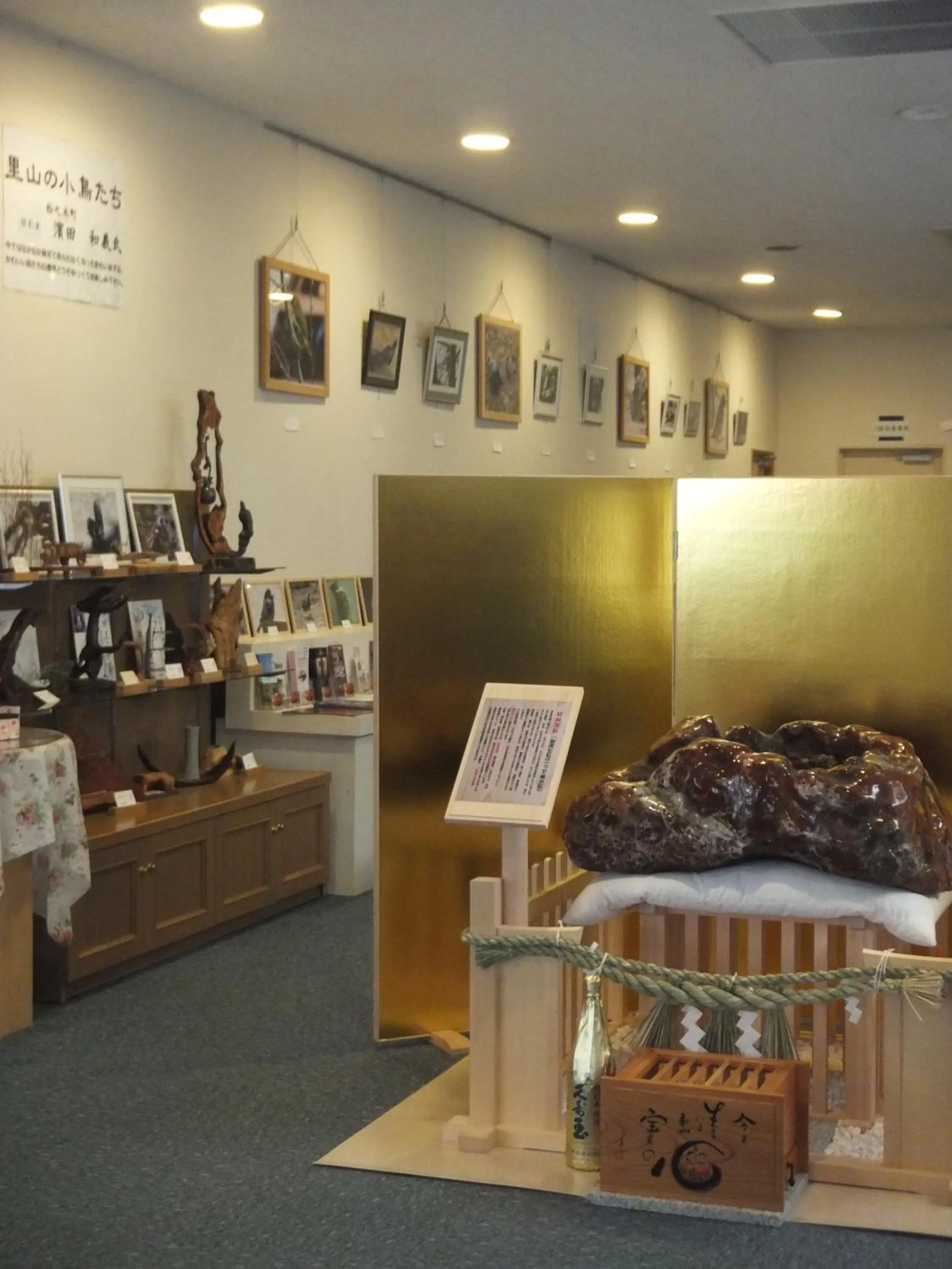 Decorative detail in Natural Onsen Hostel Hidamari no Yu