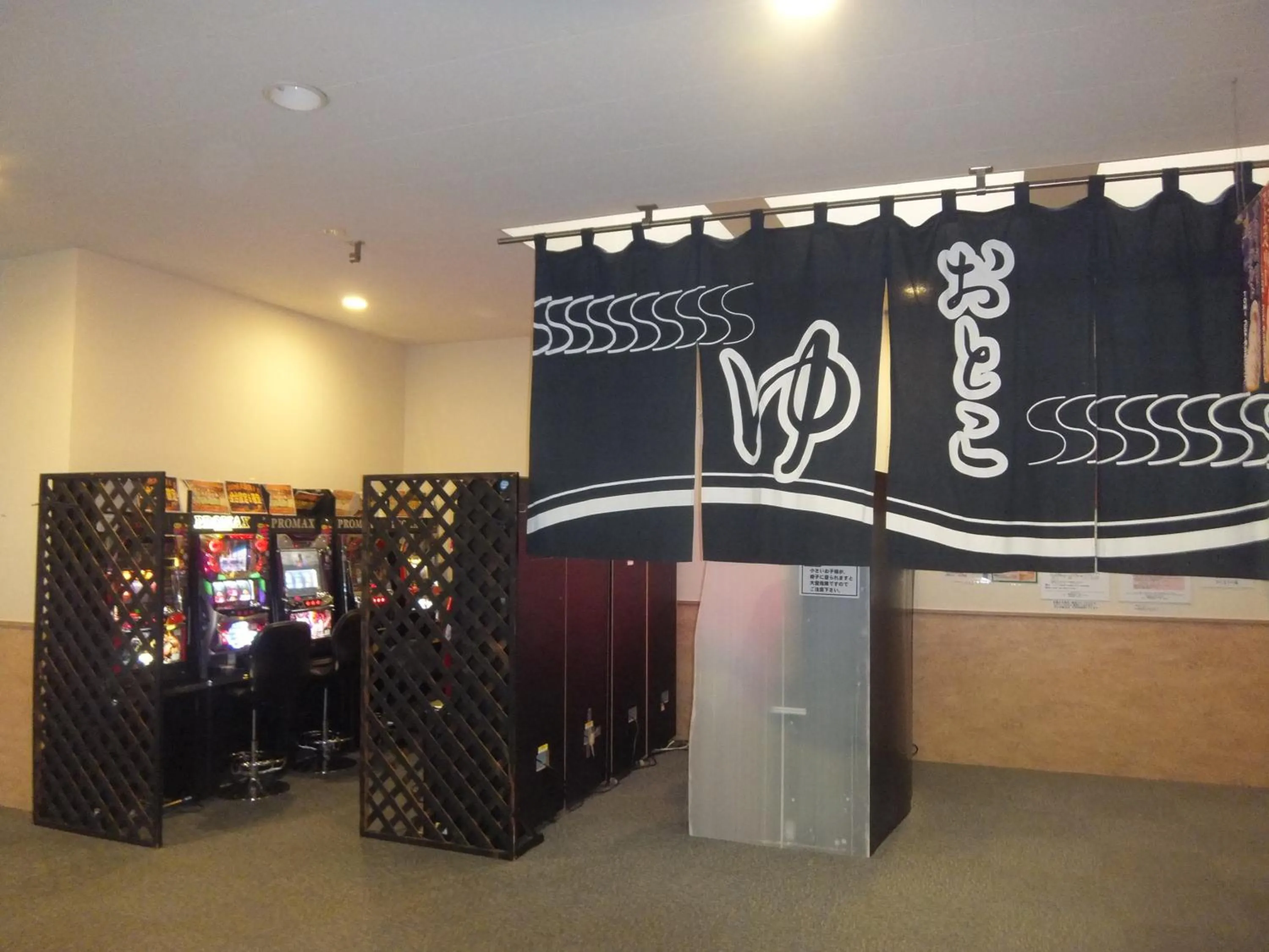 Spa and wellness centre/facilities in Natural Onsen Hostel Hidamari no Yu