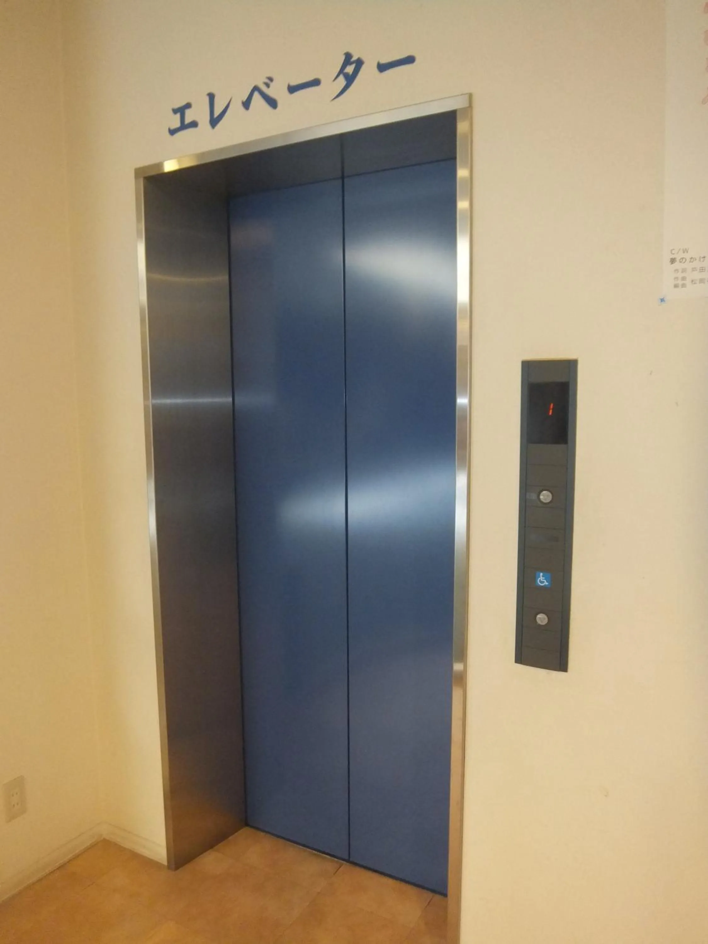 Other in Natural Onsen Hostel Hidamari no Yu