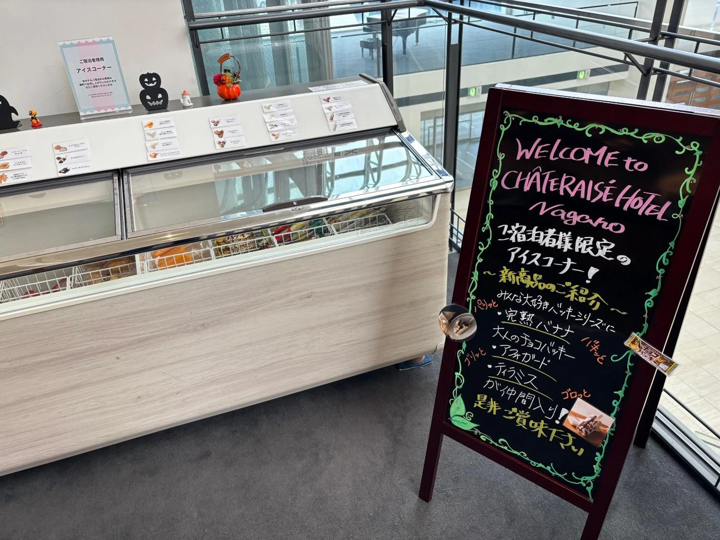 Other in Chateraise Hotel Nagano