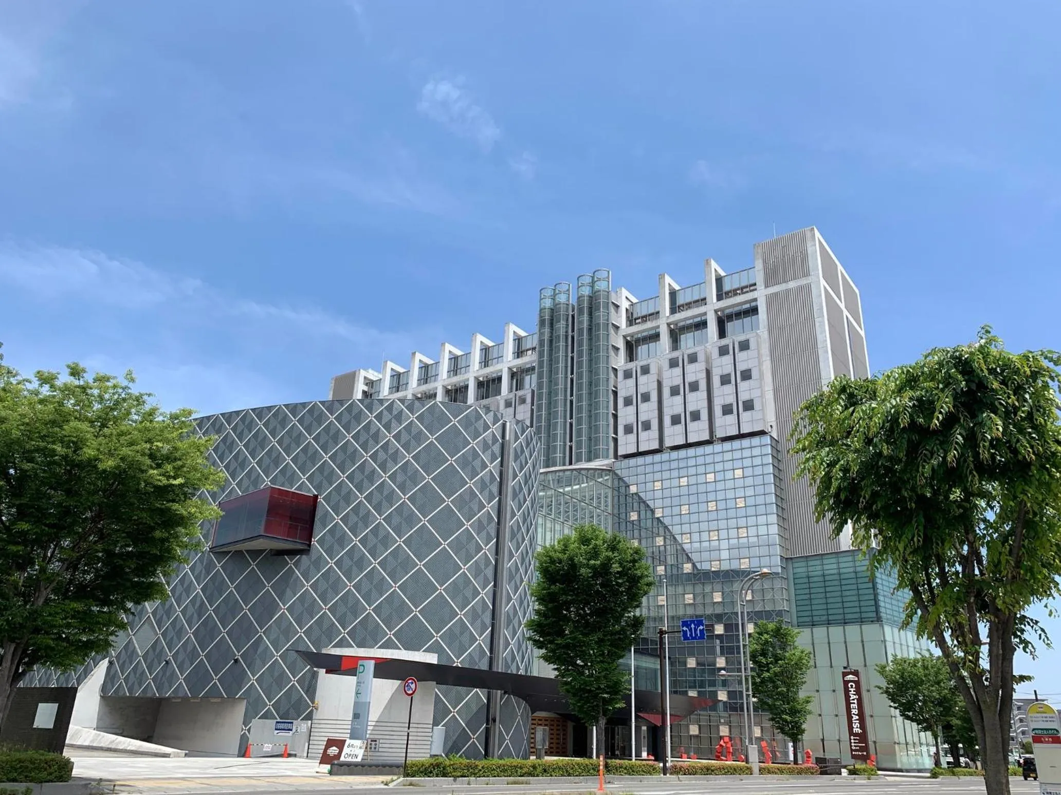 Property building in Chateraise Hotel Nagano