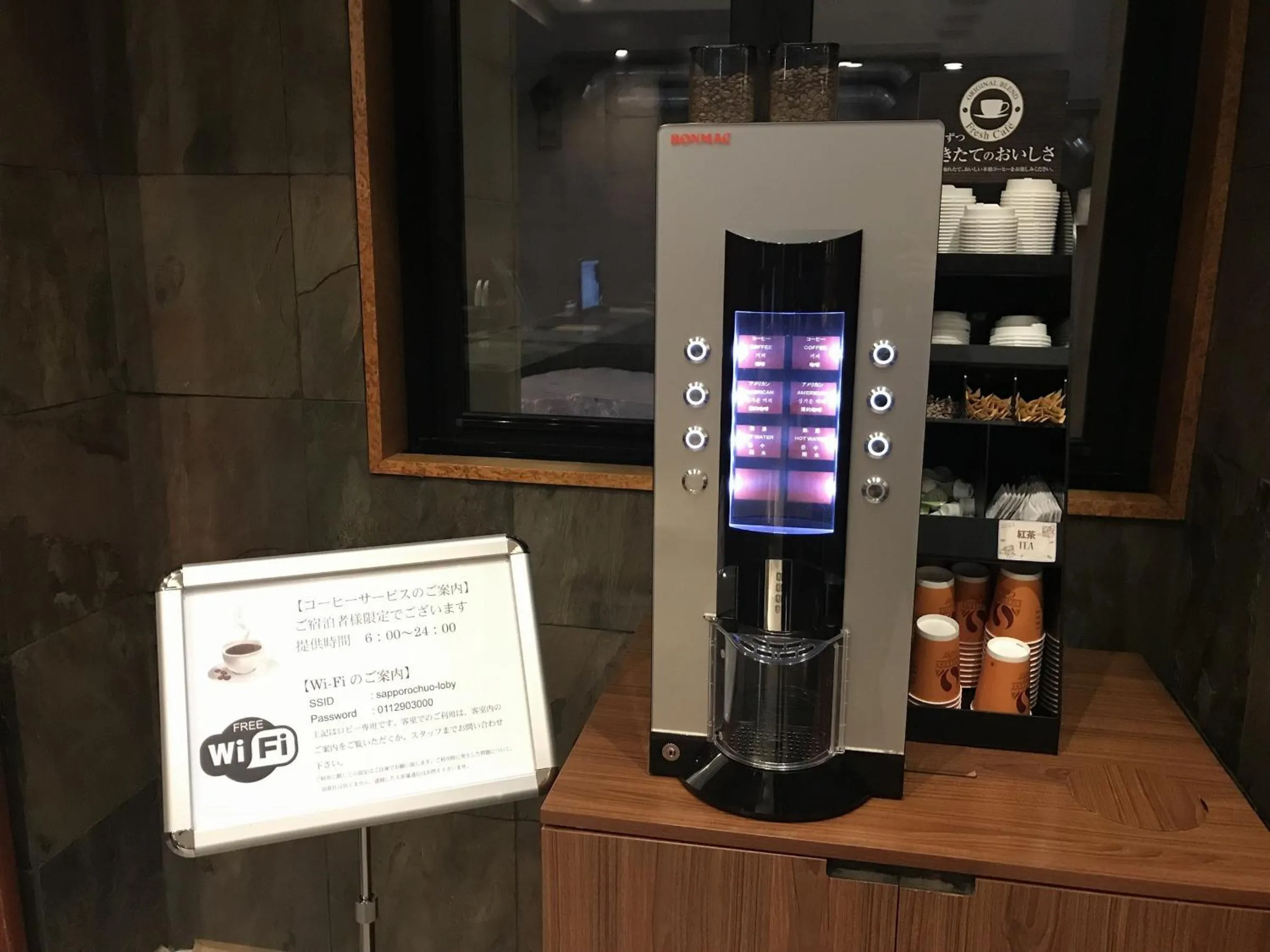 Drinks in Hotel WBF Sapporo Chuo