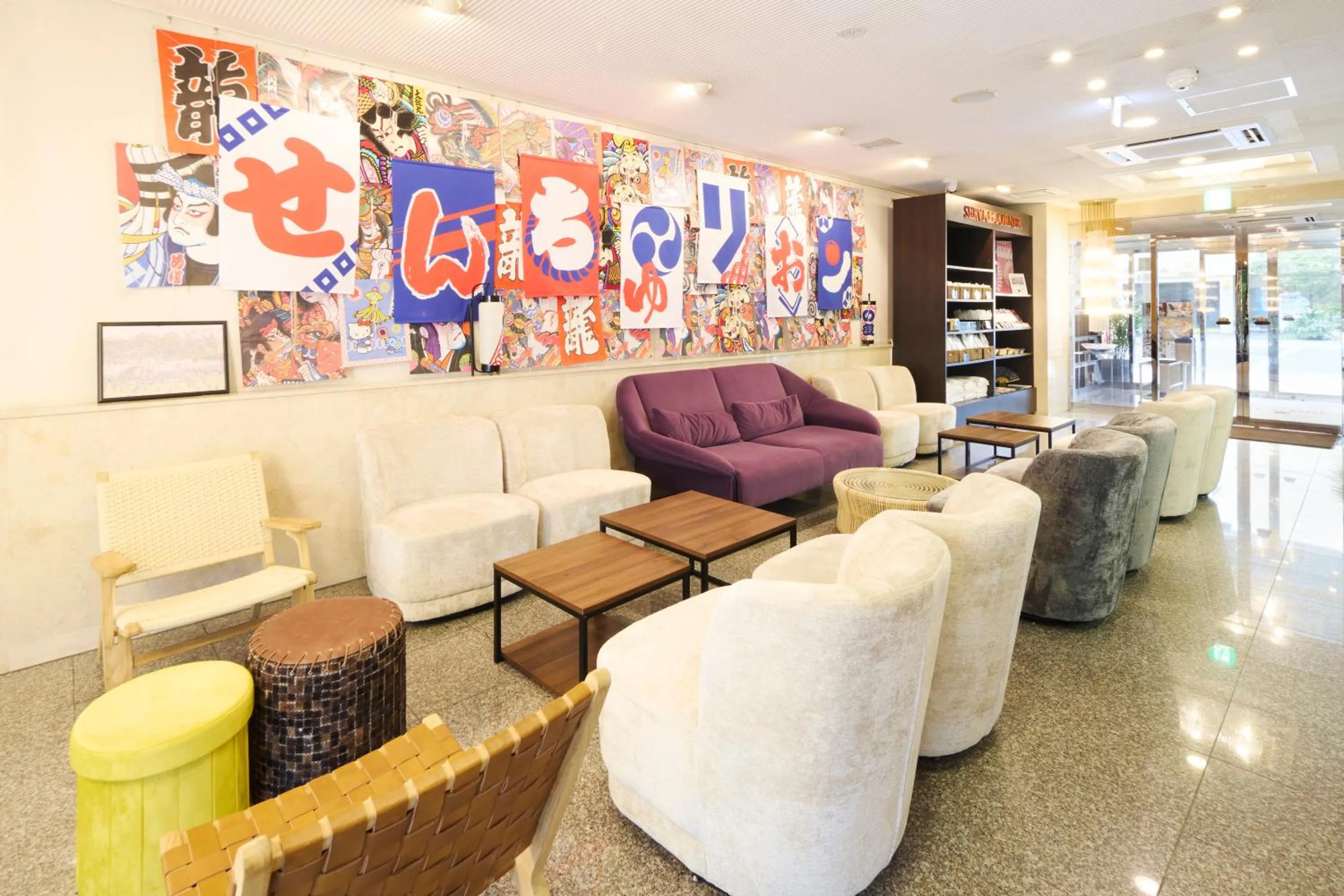 Lobby or reception in Centurion Hotel Hamamatsu