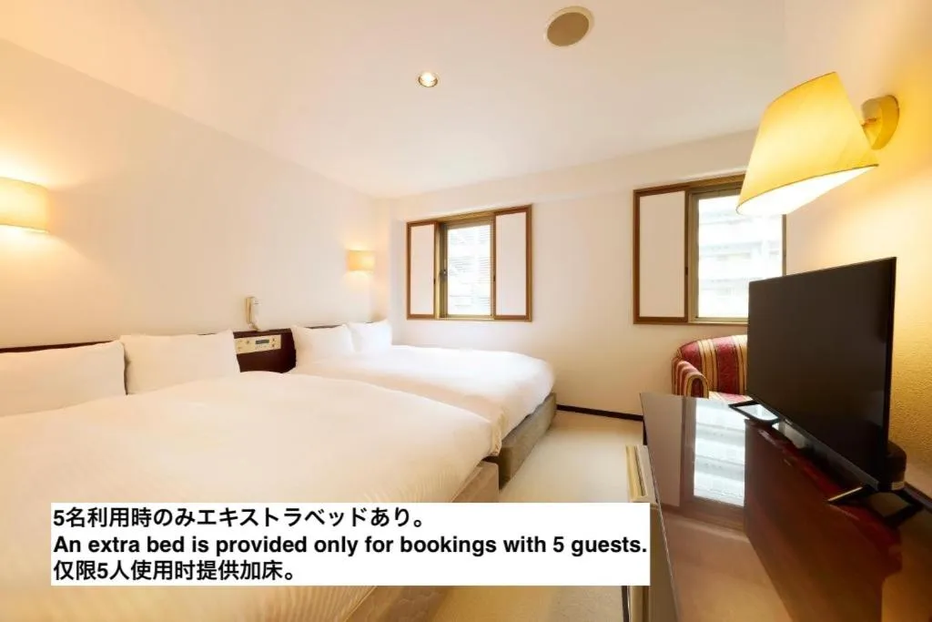 Bed in Centurion Hotel Hamamatsu