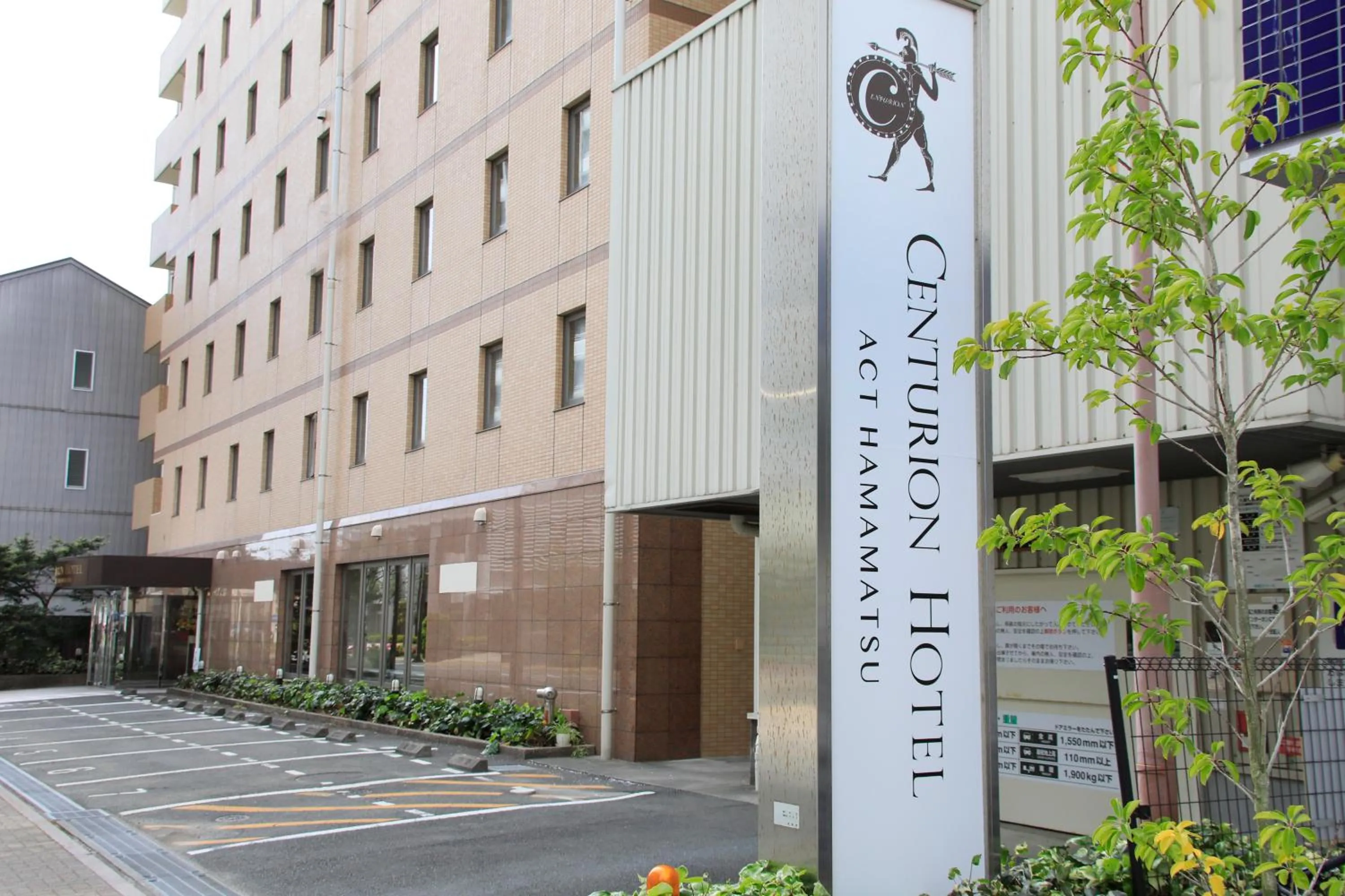 Property building in Centurion Hotel Hamamatsu