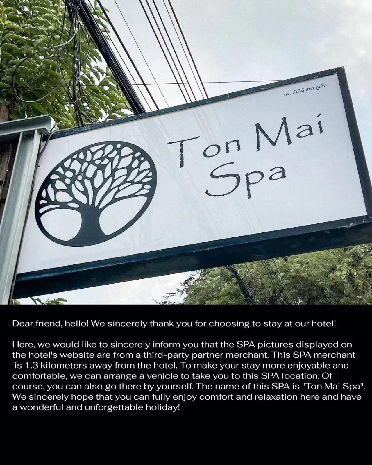 Spa and wellness centre/facilities in Kana Hotel Phuket普吉岛卡娜酒店