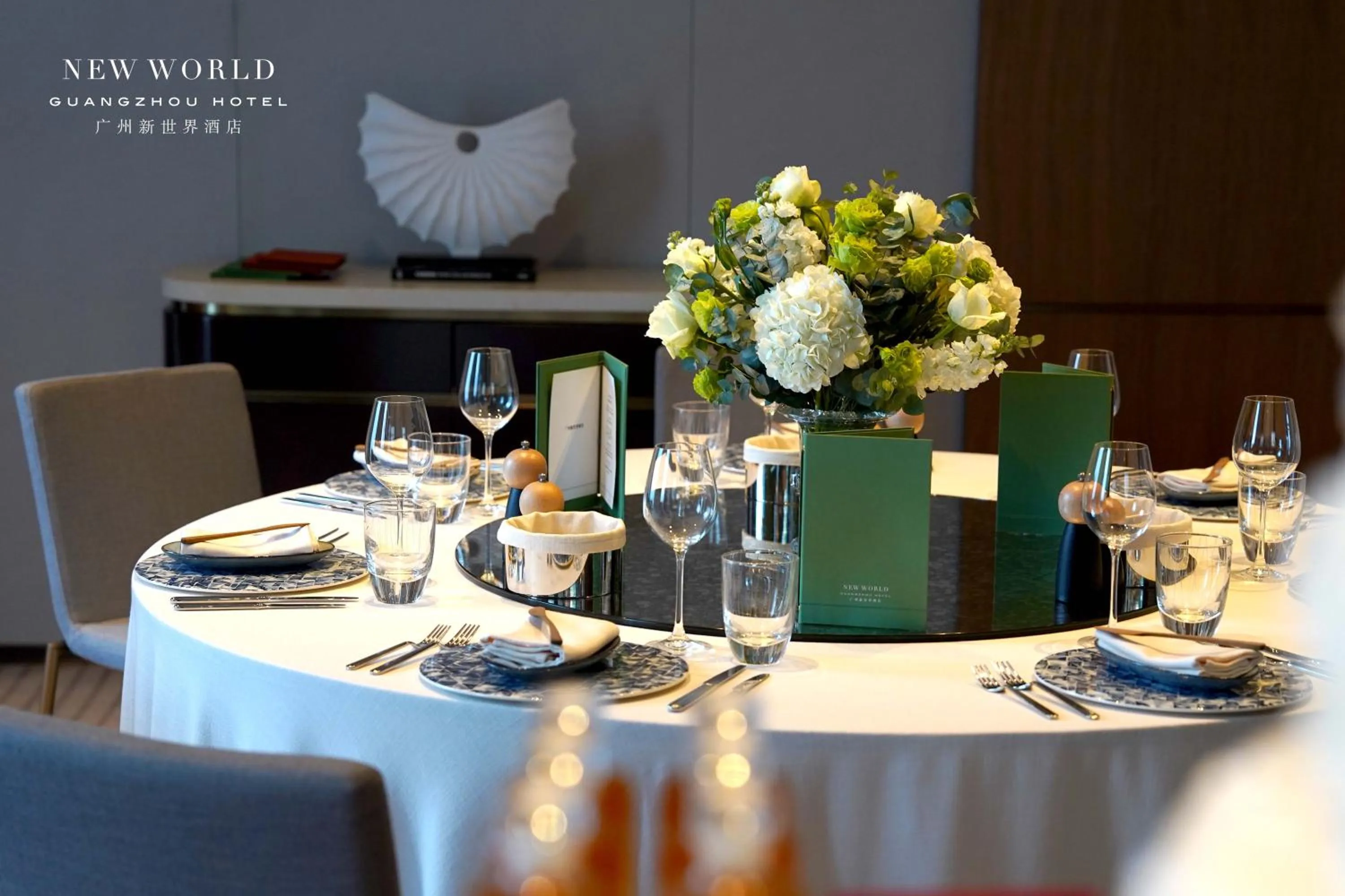 Banquet/Function facilities in New World Guangzhou Hotel
