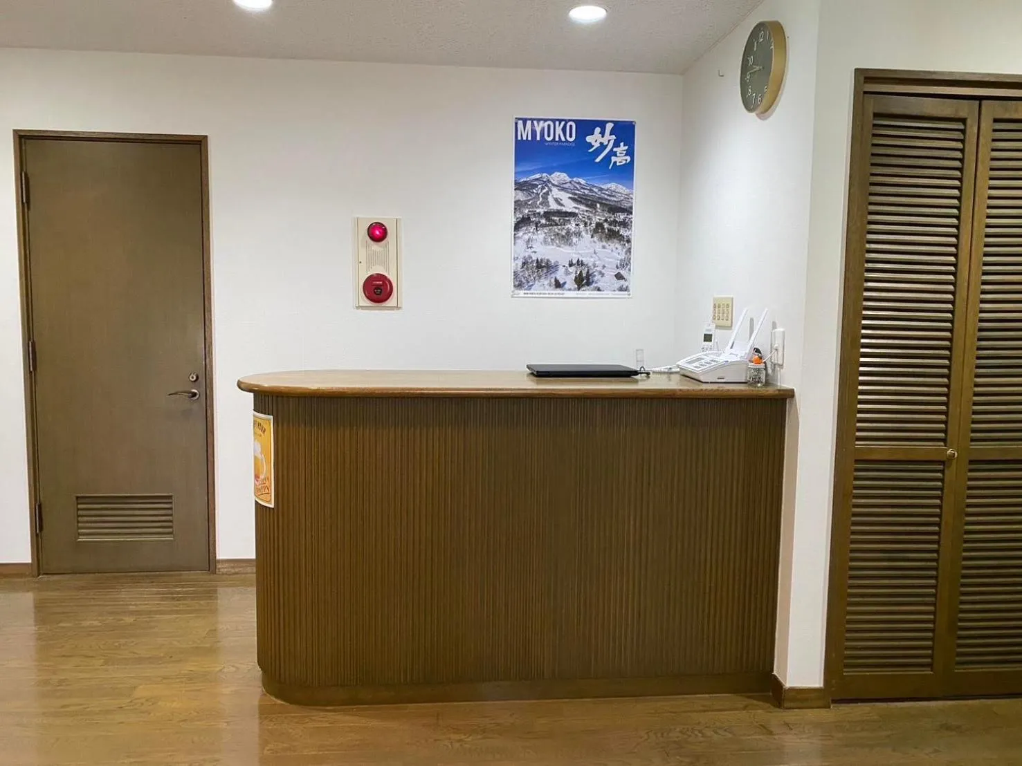 Lobby or reception in Daiju Myoko