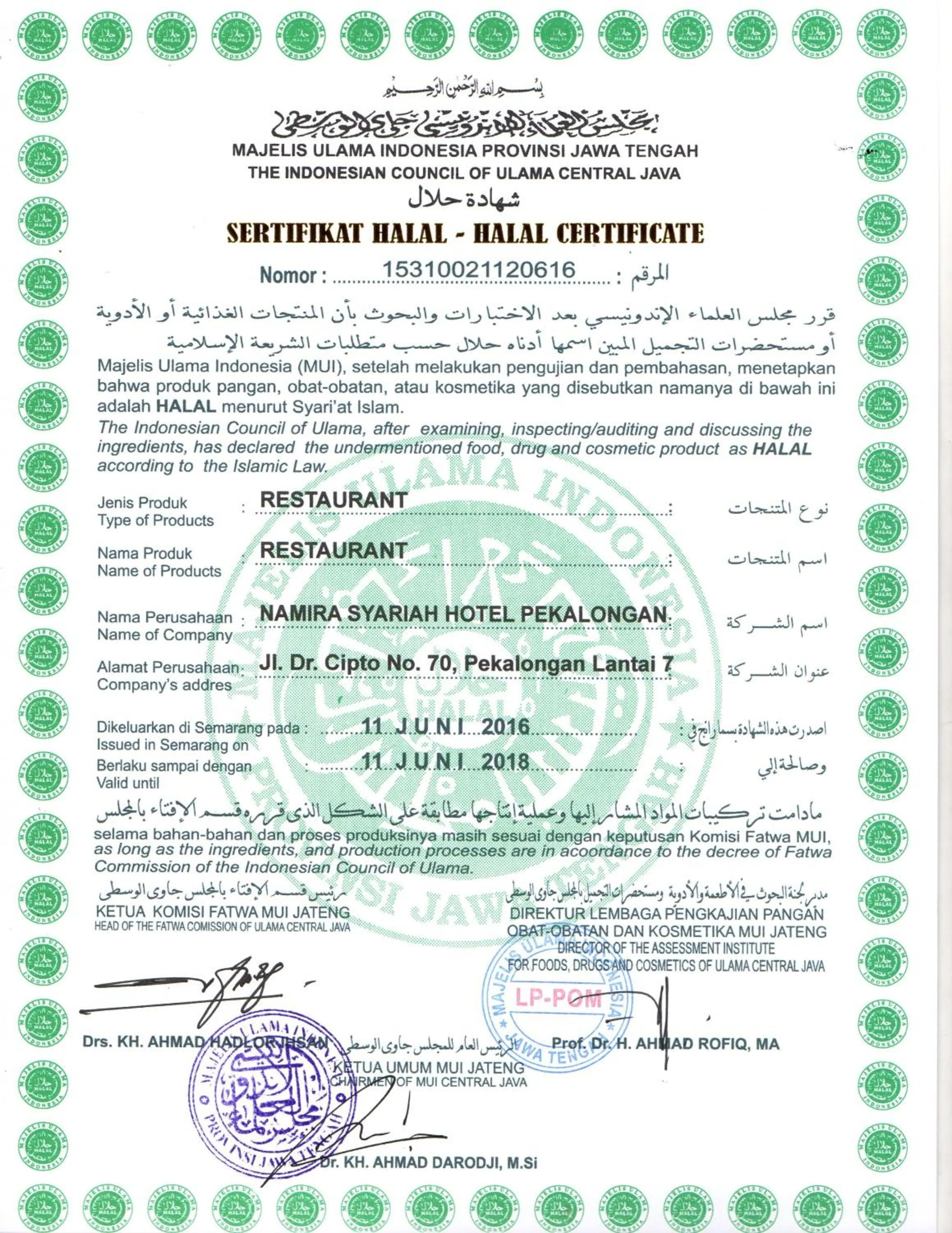 Property logo or sign in Hotel Namira Syariah Pekalongan