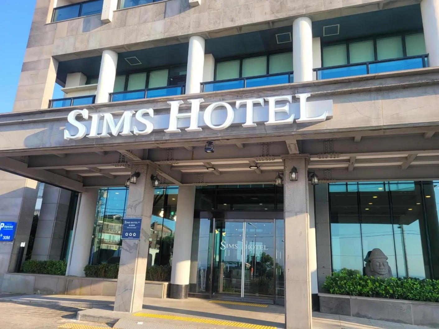 Sims Hotel