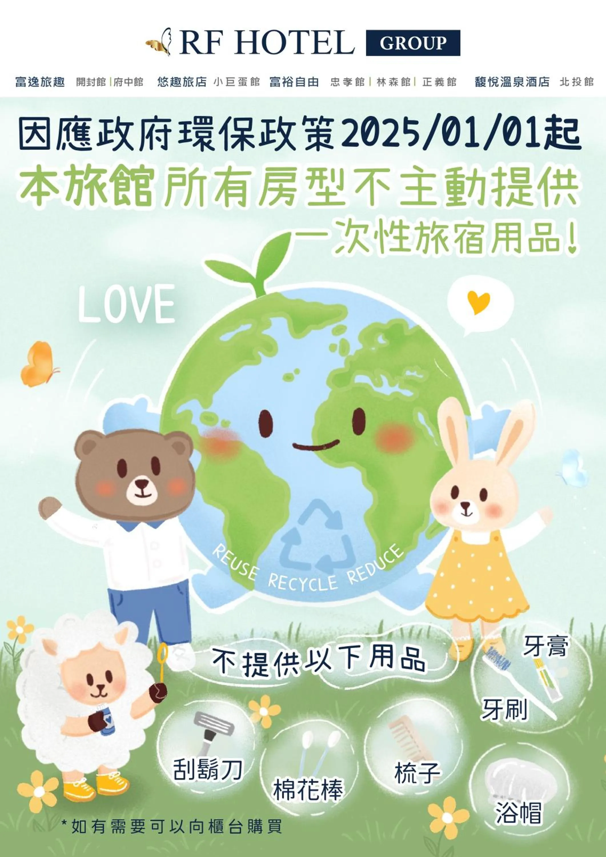 Property logo or sign in Grand Pleasure Spring Hotel